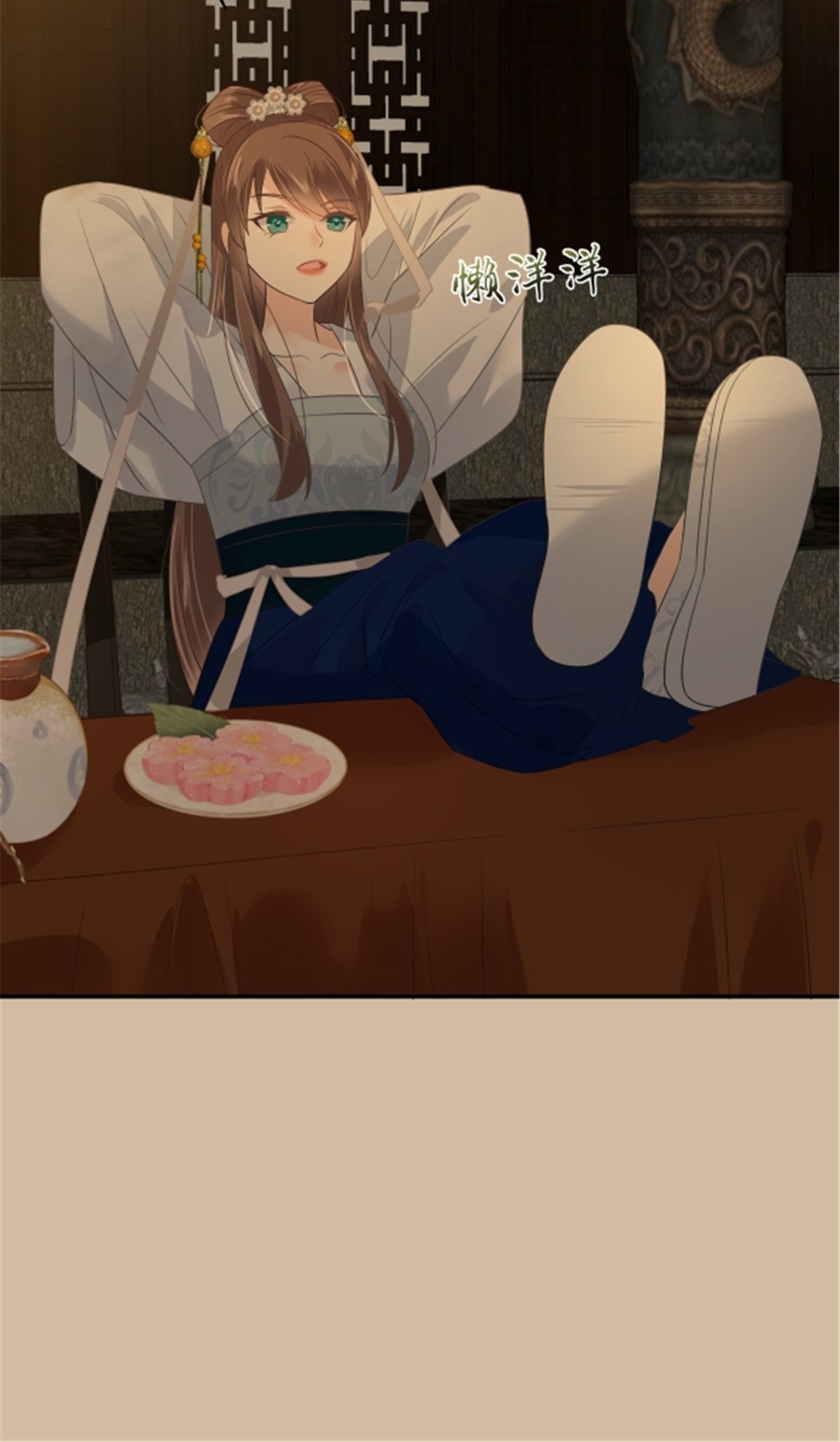 腹黑邪王宠入骨184 当众出丑