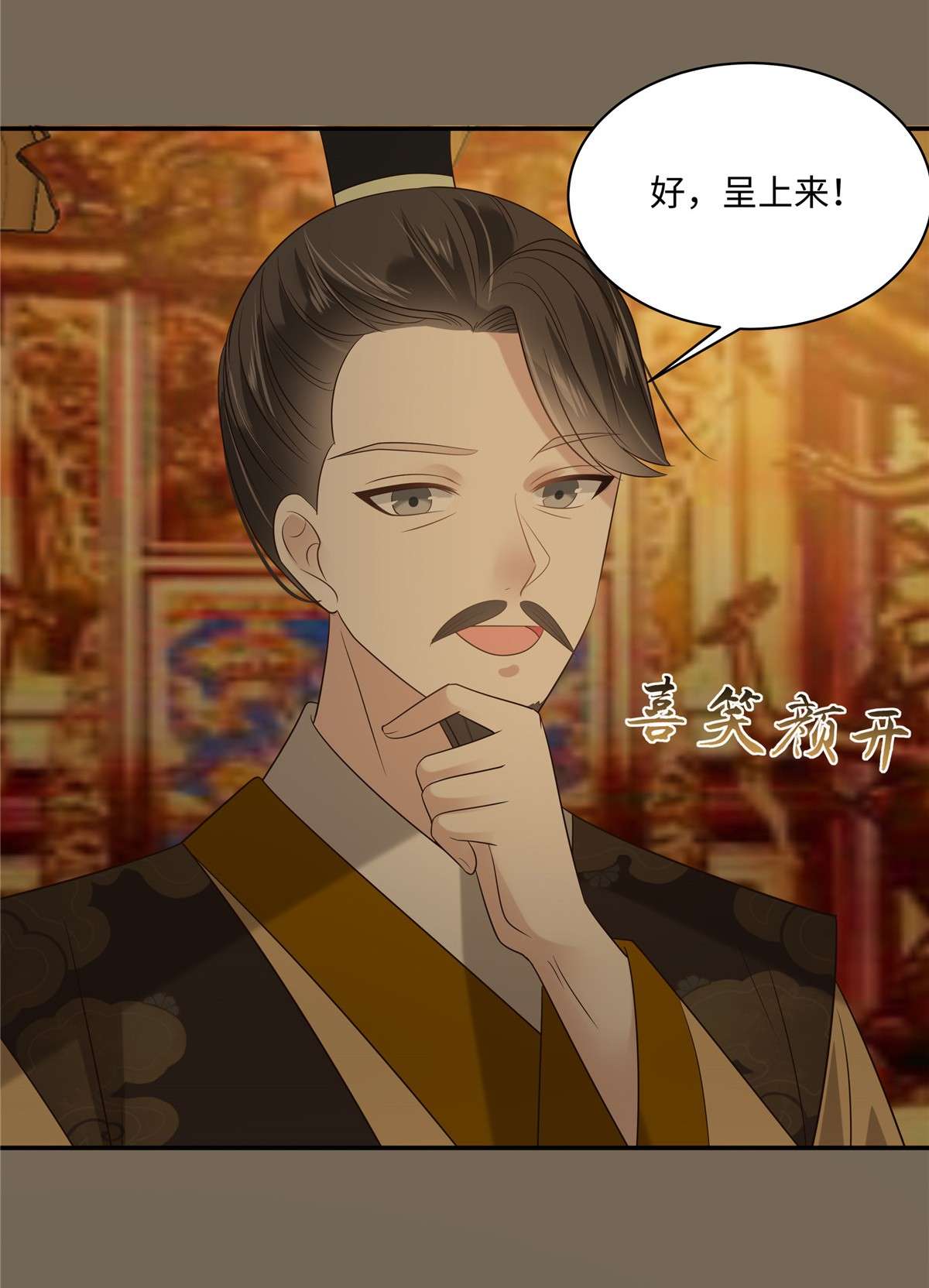 腹黑邪王宠入骨185 情色入画