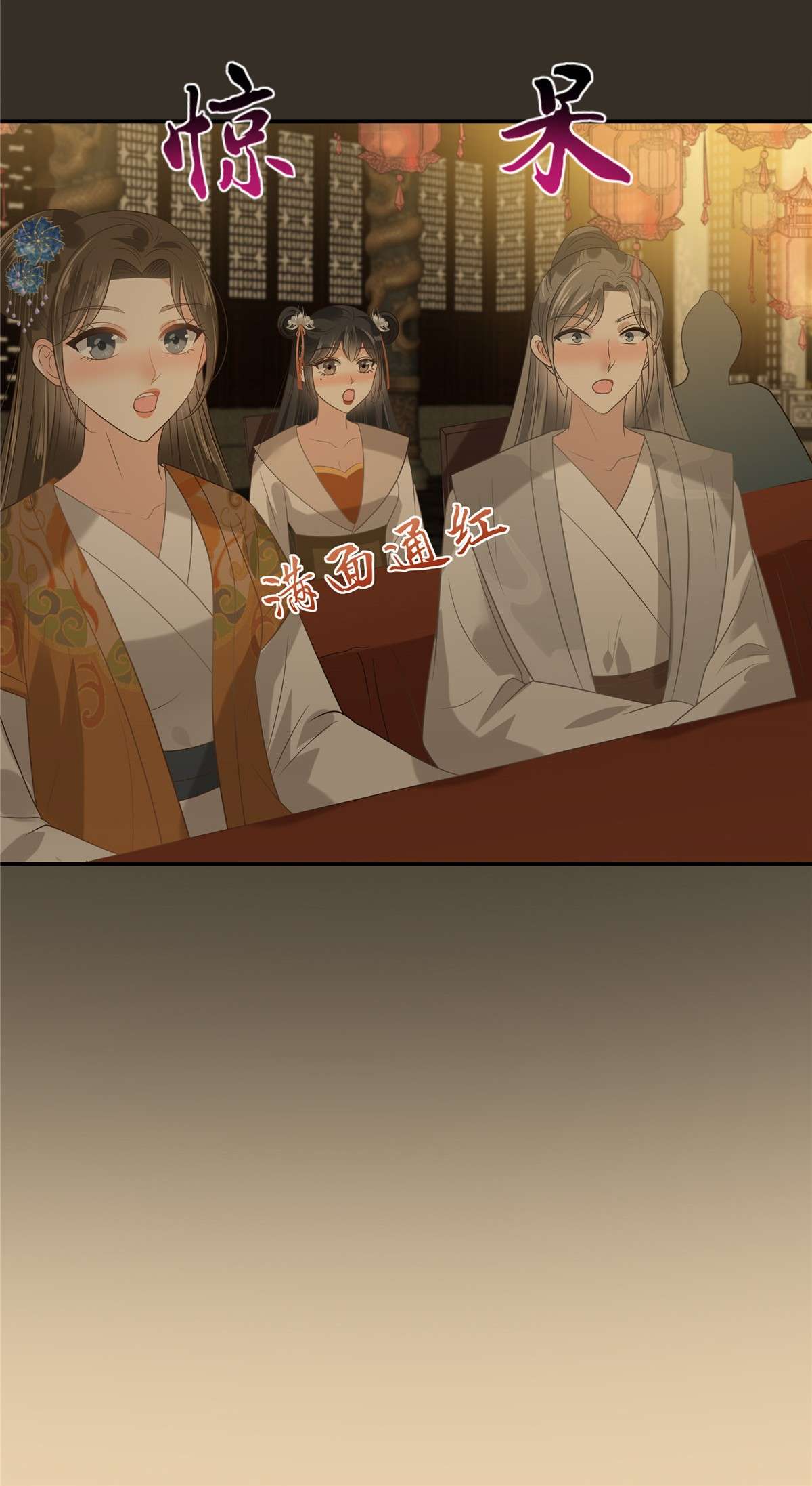 腹黑邪王宠入骨185 情色入画