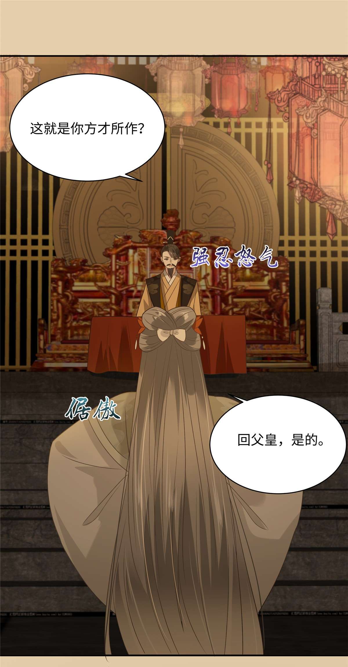 腹黑邪王宠入骨185 情色入画