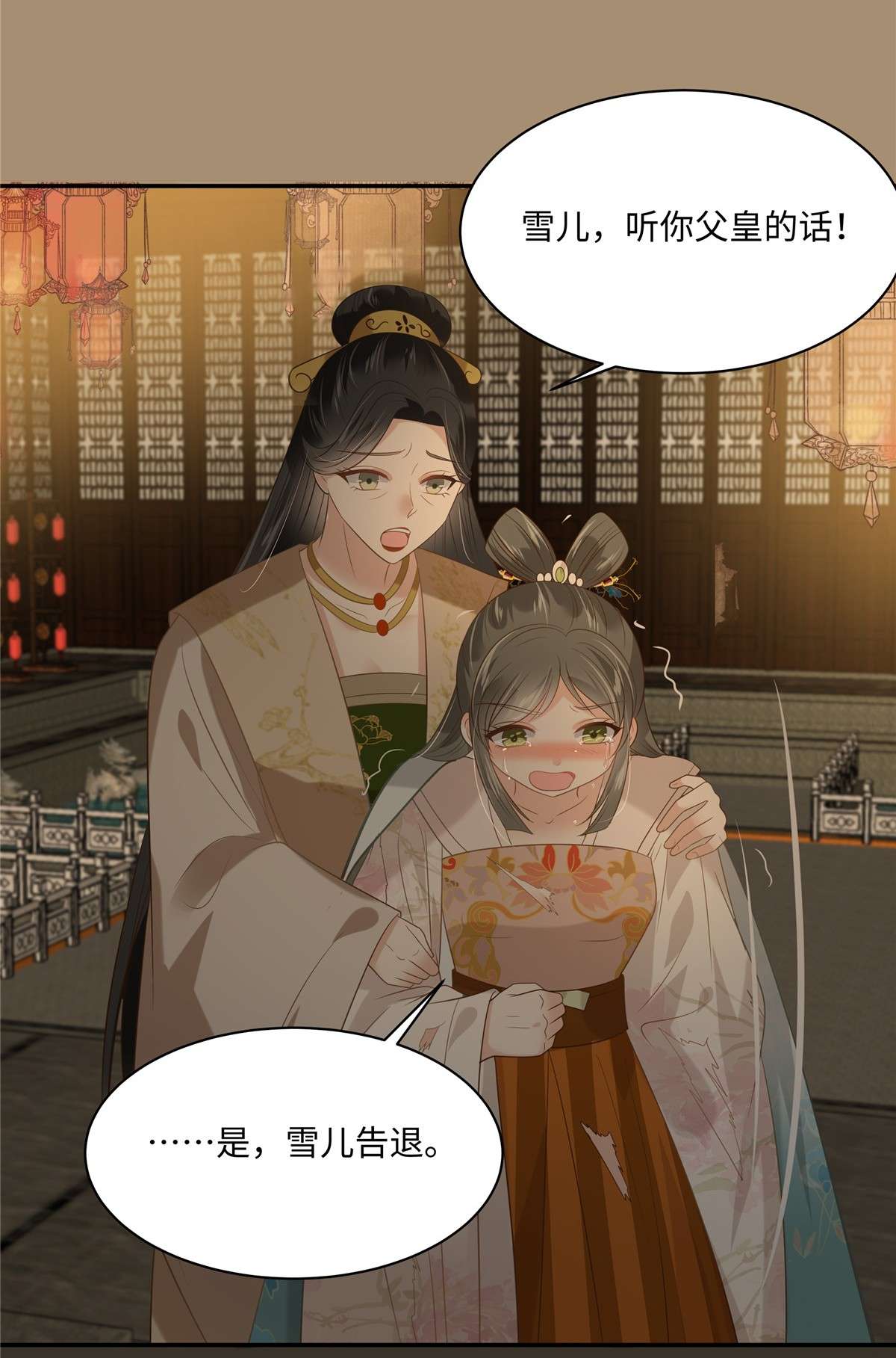 腹黑邪王宠入骨185 情色入画