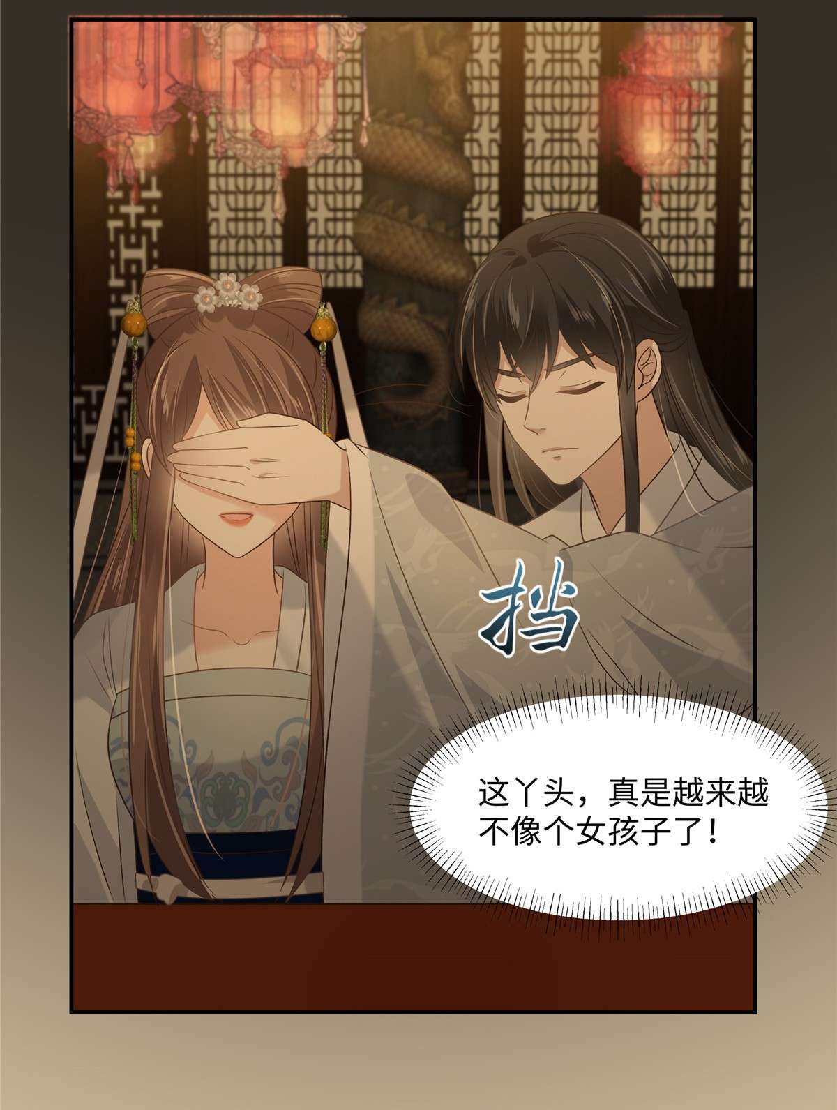 腹黑邪王宠入骨185 情色入画