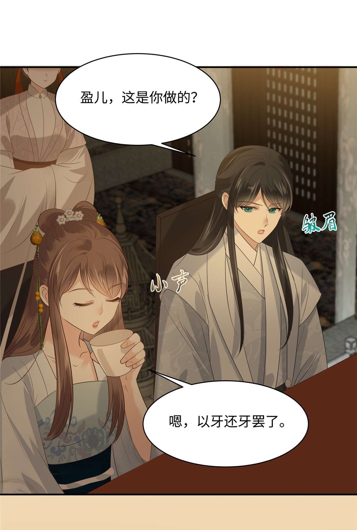 腹黑邪王宠入骨185 情色入画