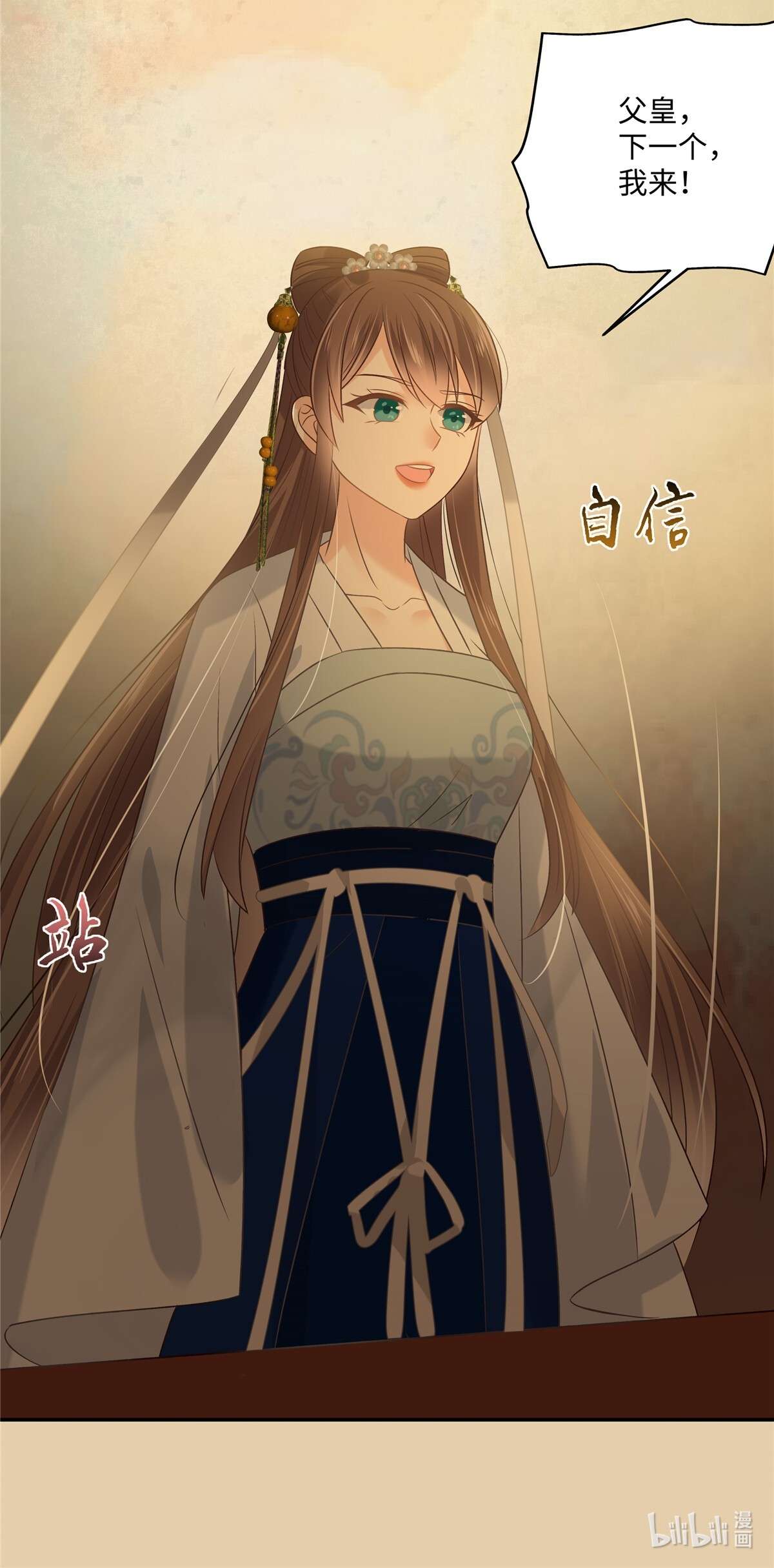 腹黑邪王宠入骨186 春宫图