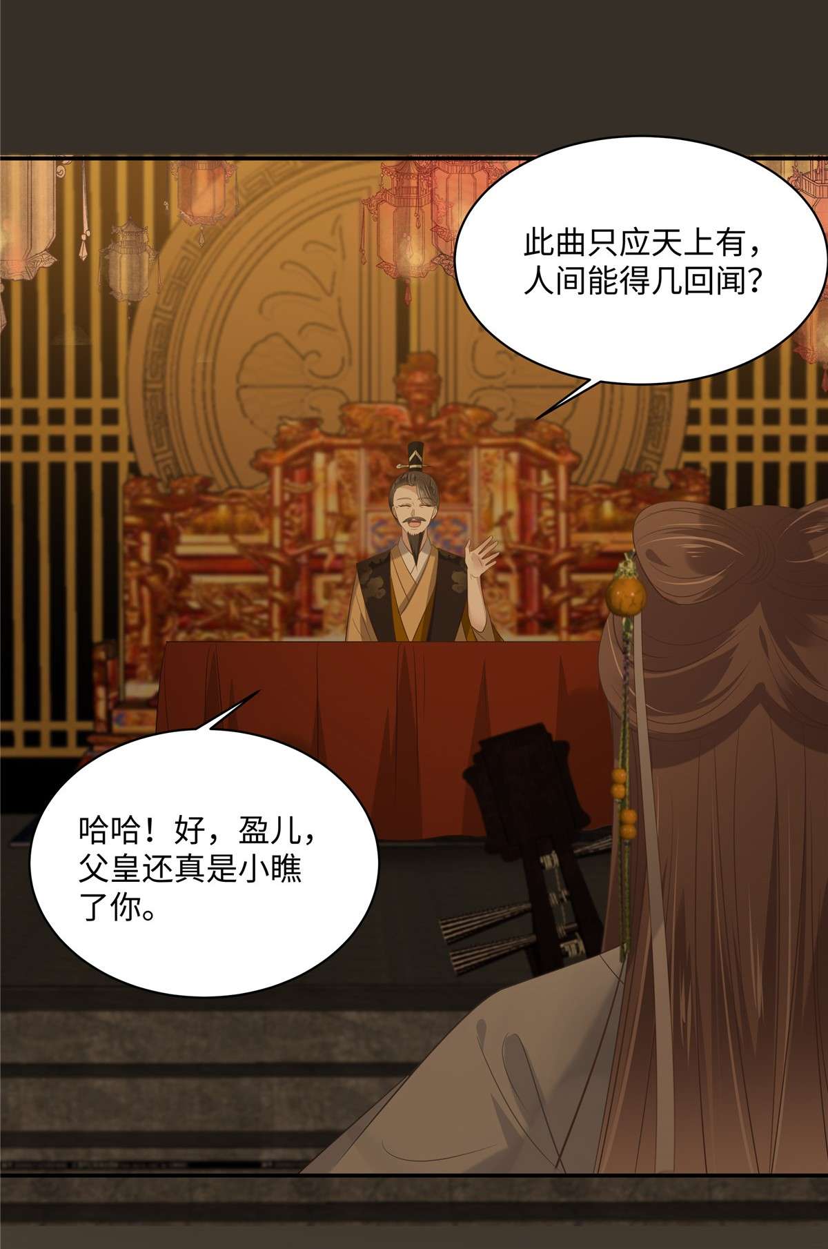 腹黑邪王宠入骨187 下毒