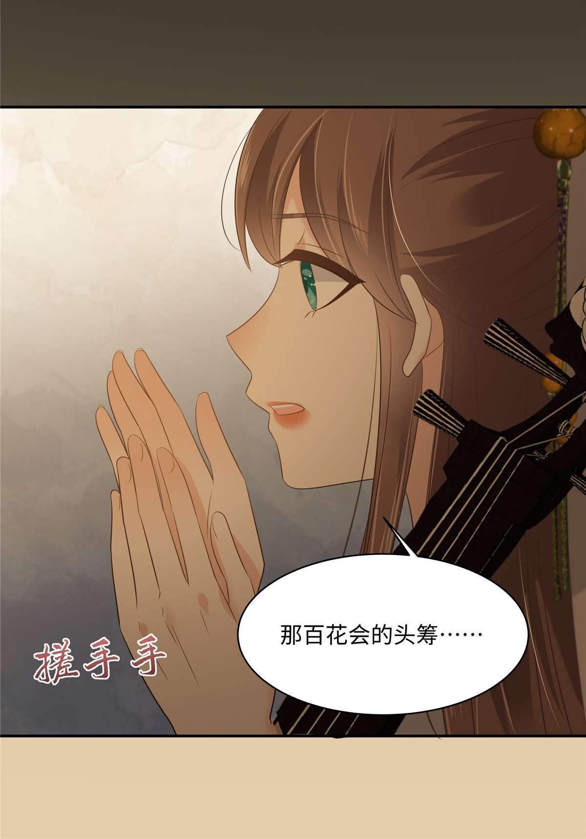 腹黑邪王宠入骨187 下毒