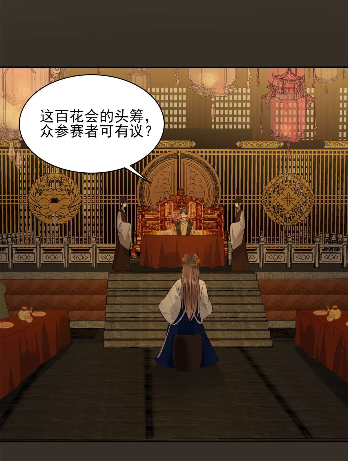 腹黑邪王宠入骨187 下毒