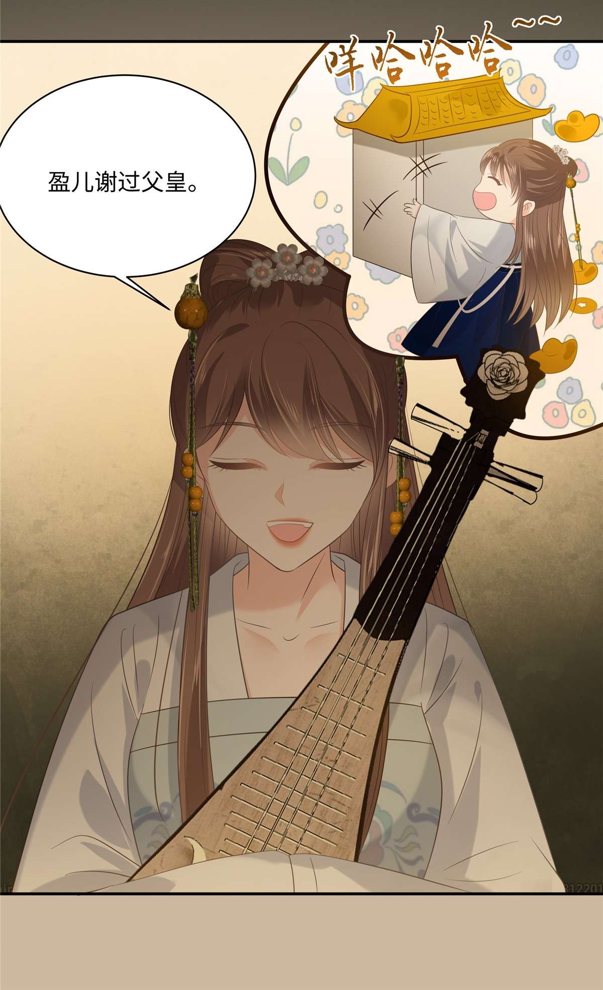 腹黑邪王宠入骨187 下毒