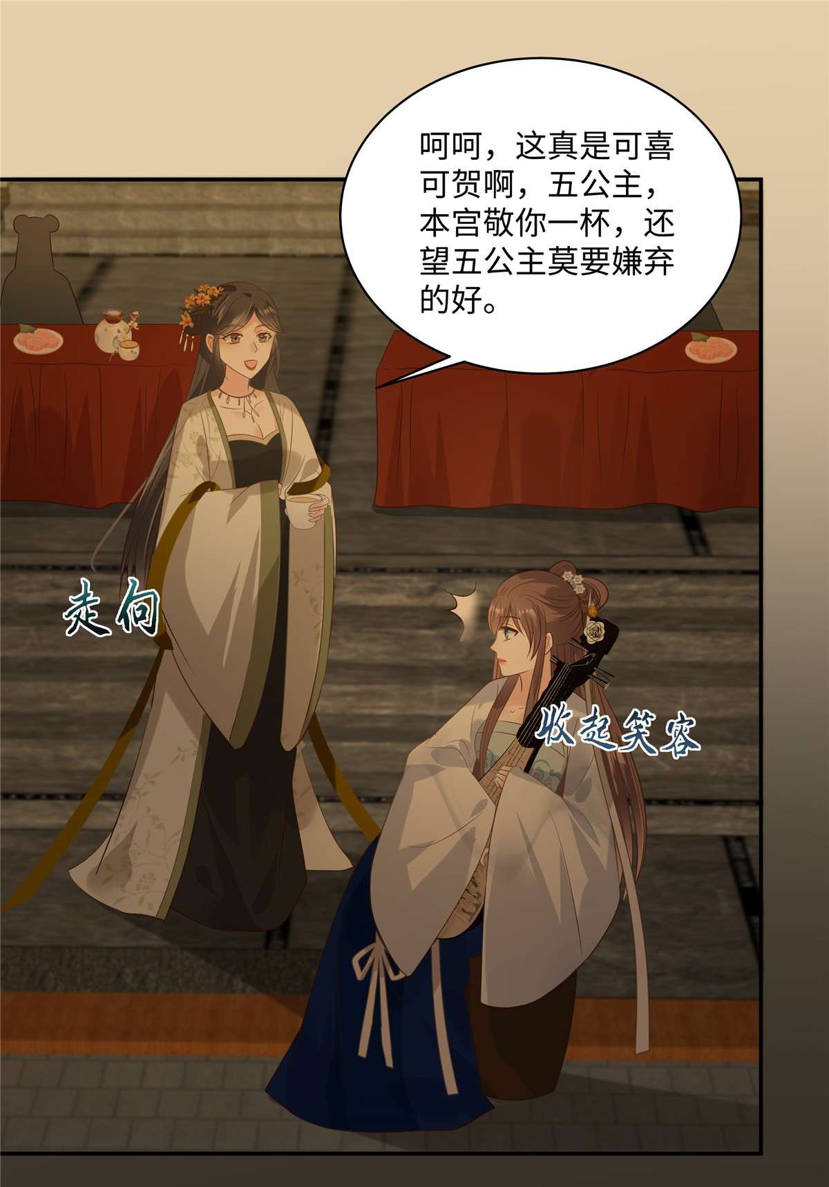 腹黑邪王宠入骨187 下毒