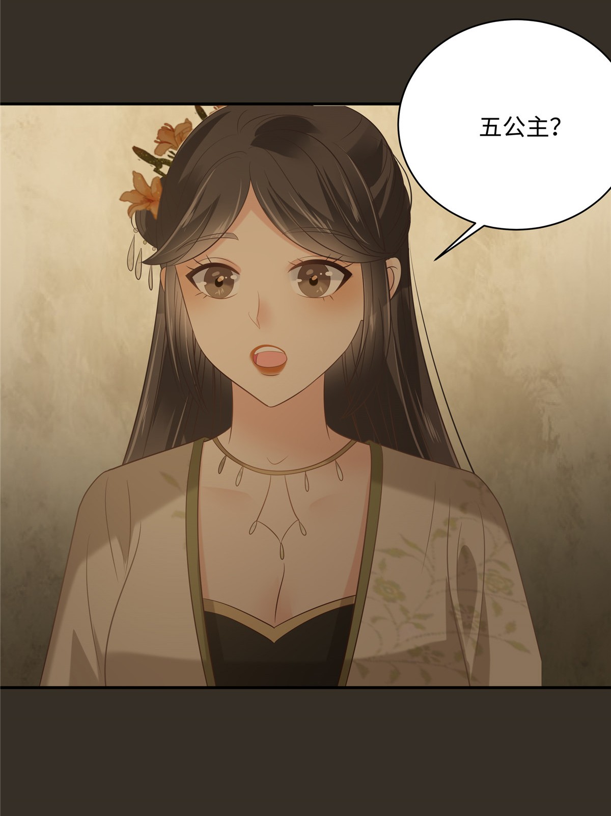 腹黑邪王宠入骨187 下毒