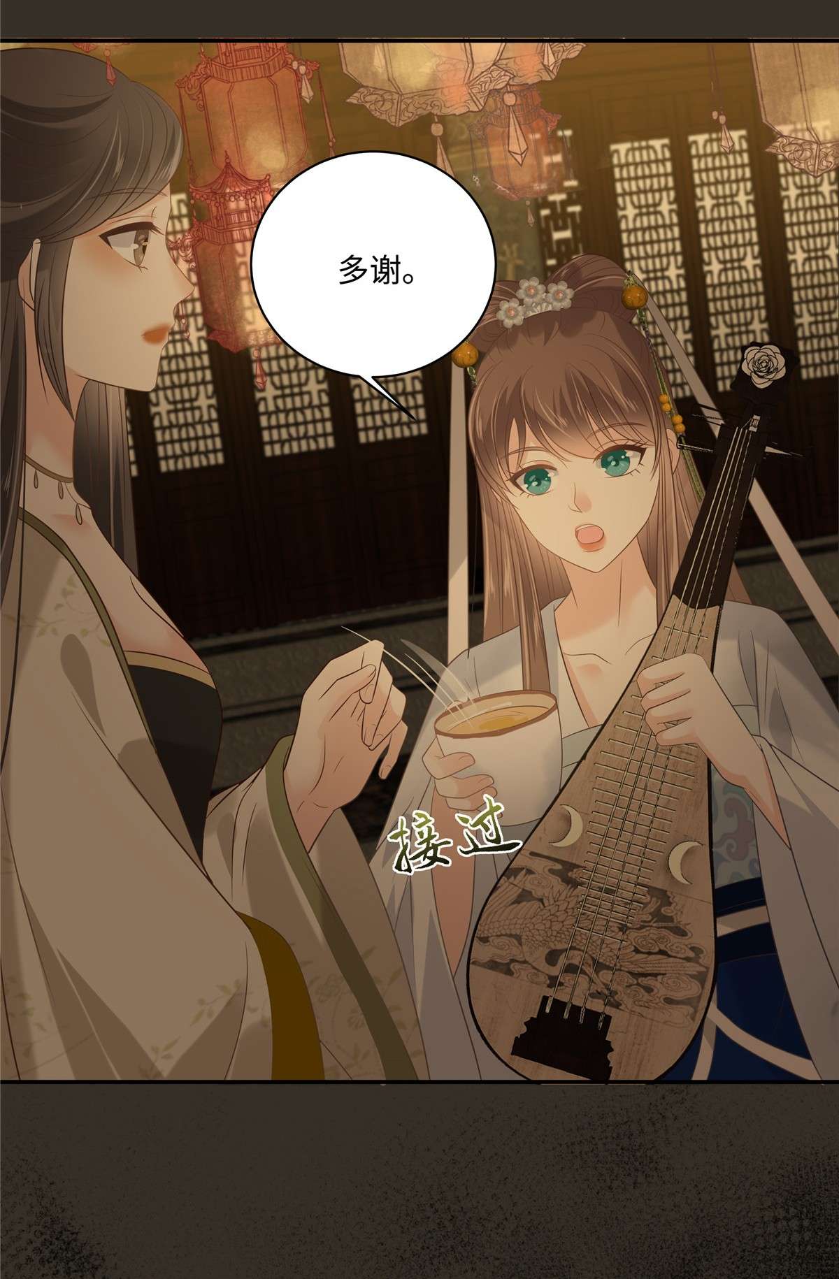 腹黑邪王宠入骨187 下毒