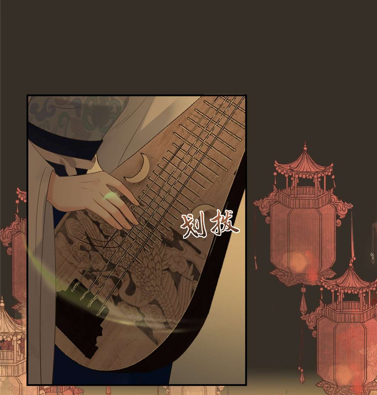 腹黑邪王宠入骨187 下毒