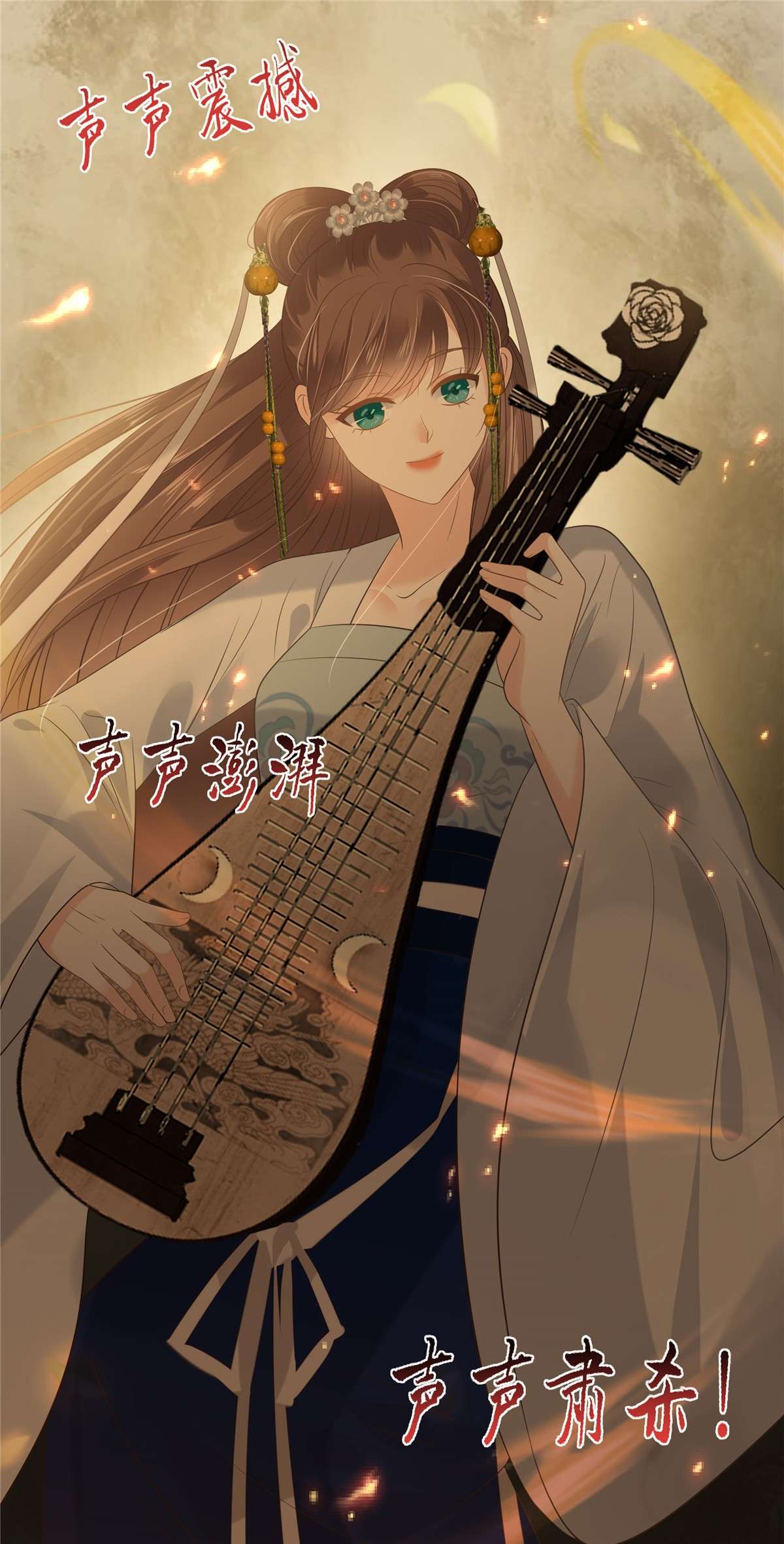 腹黑邪王宠入骨187 下毒