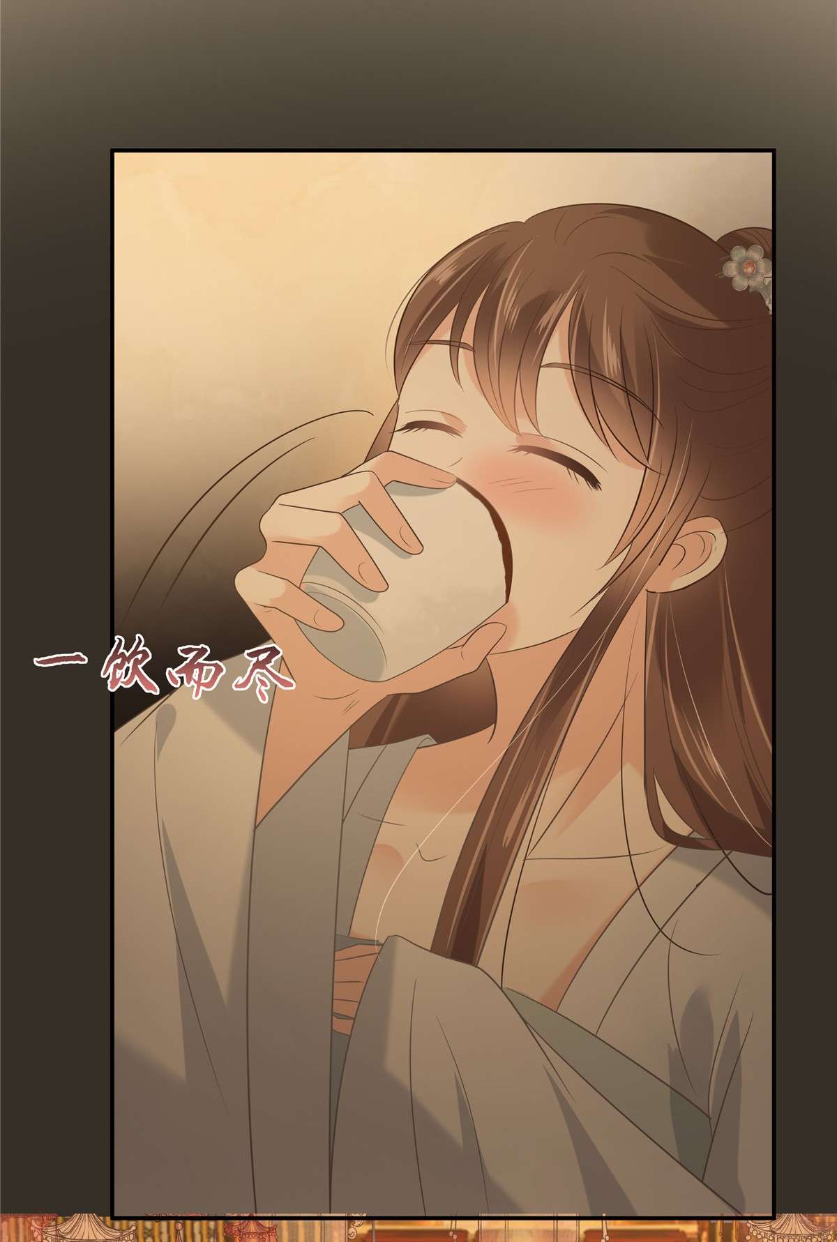 腹黑邪王宠入骨188 我偏殿里有人