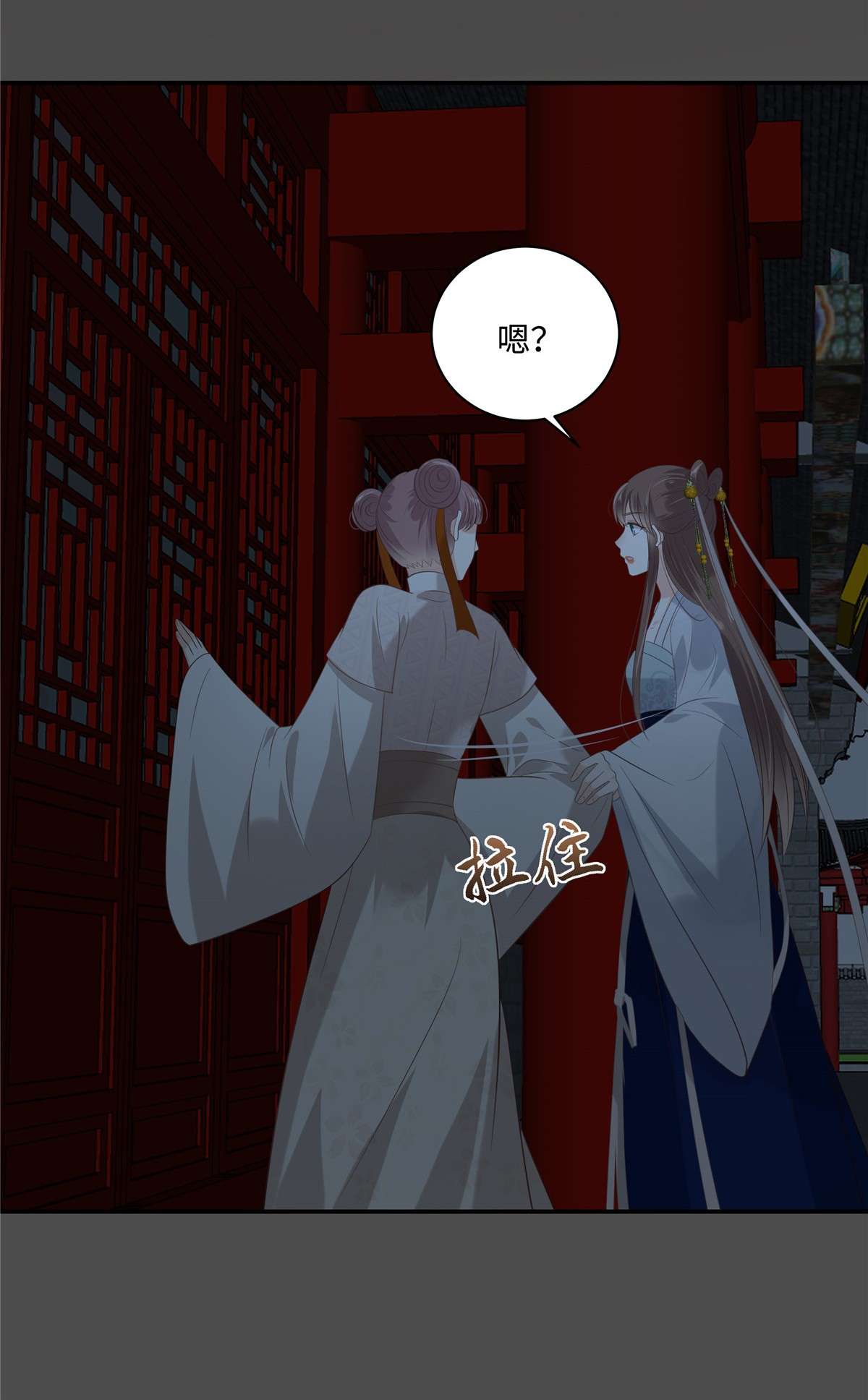 腹黑邪王宠入骨188 我偏殿里有人