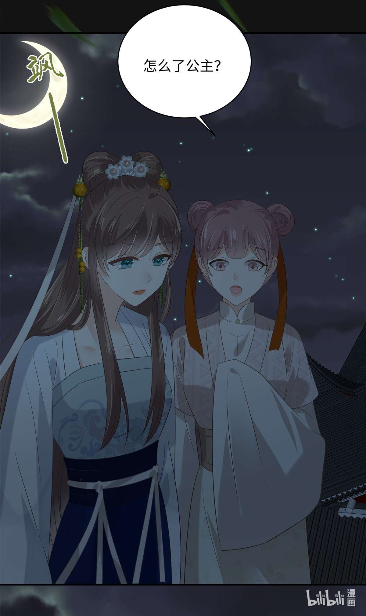 腹黑邪王宠入骨188 我偏殿里有人