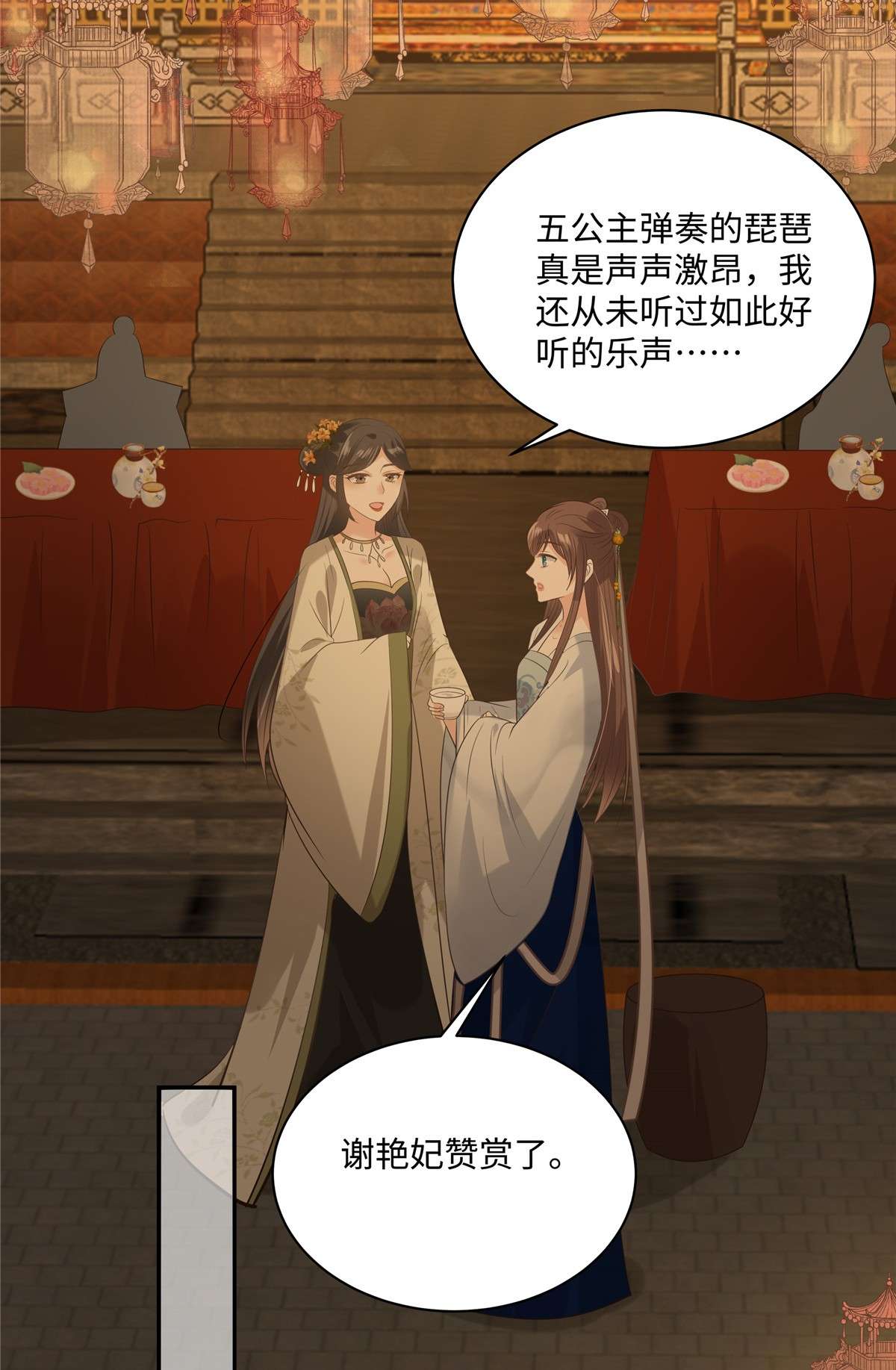 腹黑邪王宠入骨188 我偏殿里有人