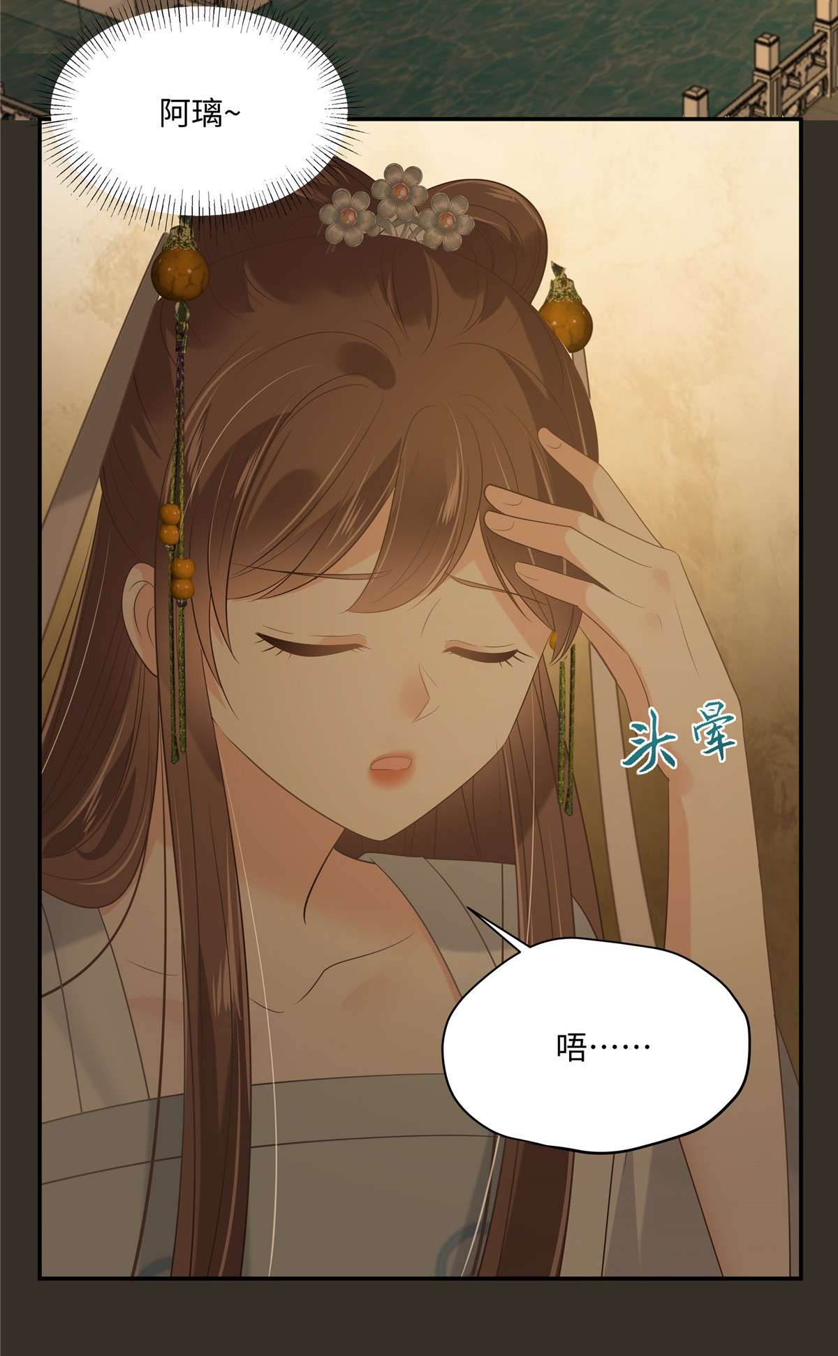 腹黑邪王宠入骨188 我偏殿里有人