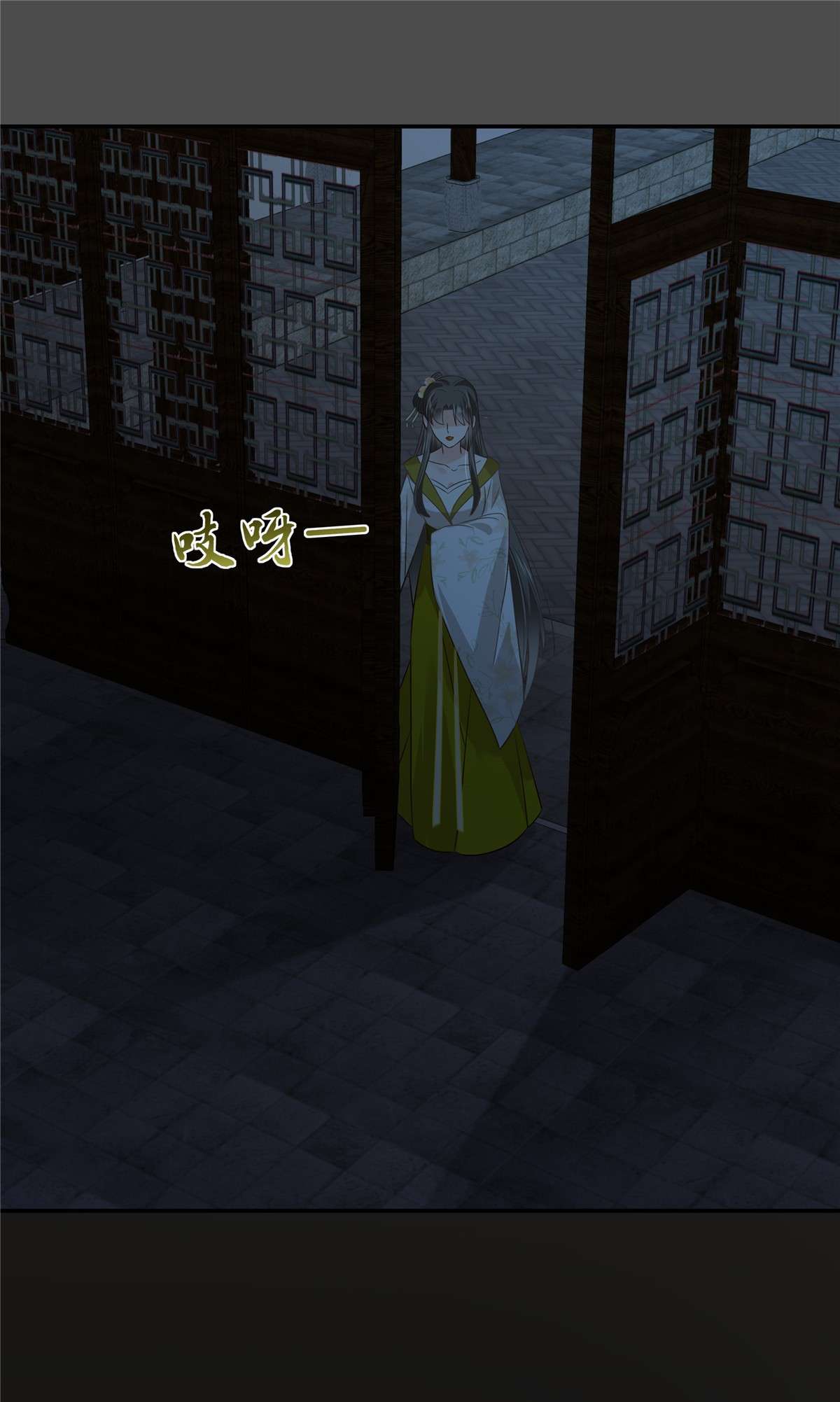 腹黑邪王宠入骨189 绝版合春散