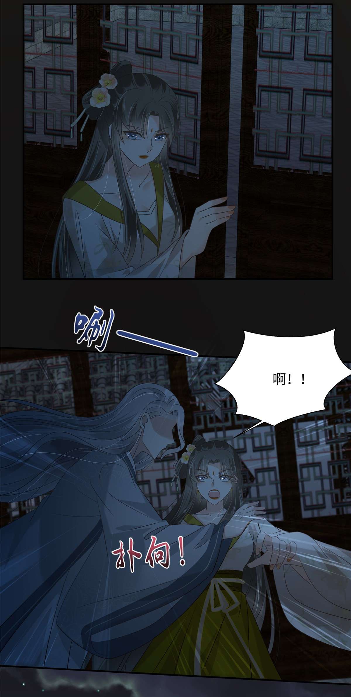 腹黑邪王宠入骨189 绝版合春散