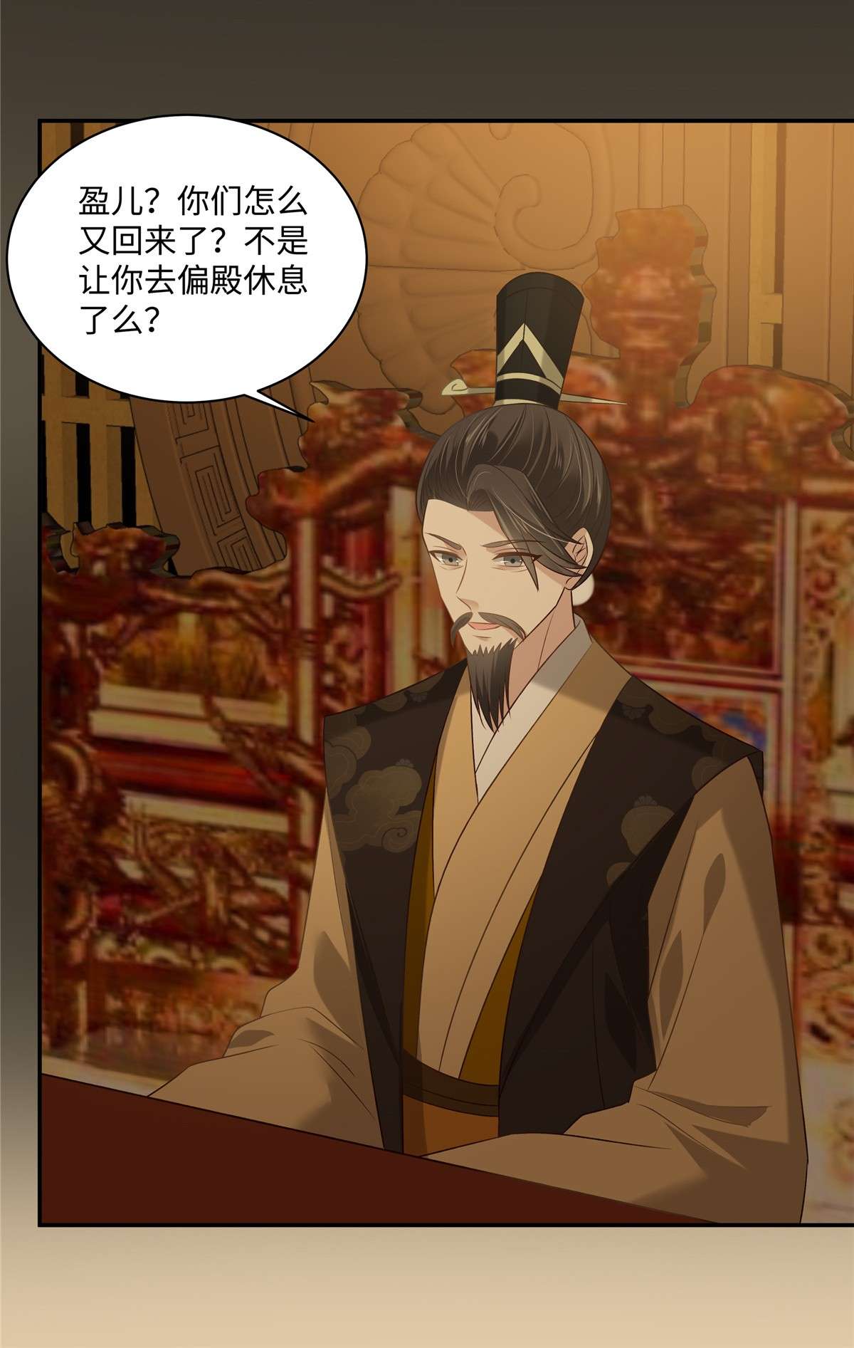 腹黑邪王宠入骨189 绝版合春散