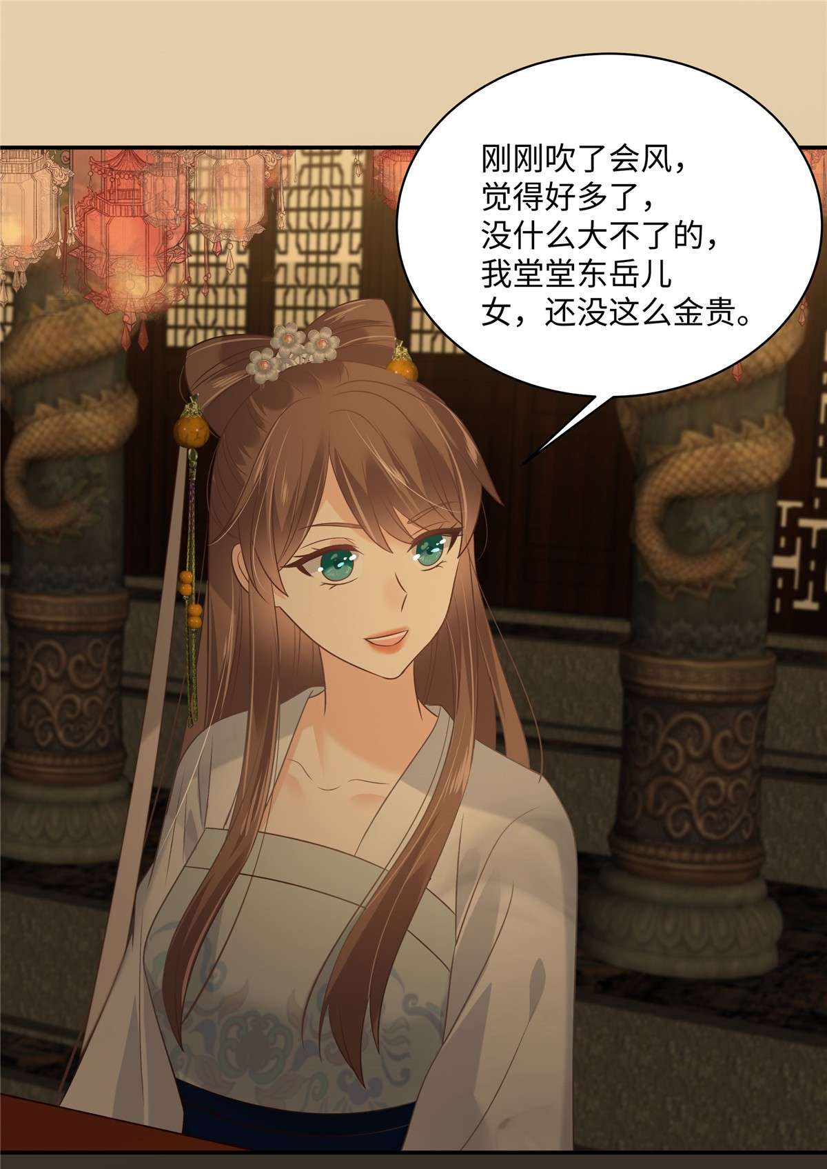 腹黑邪王宠入骨189 绝版合春散