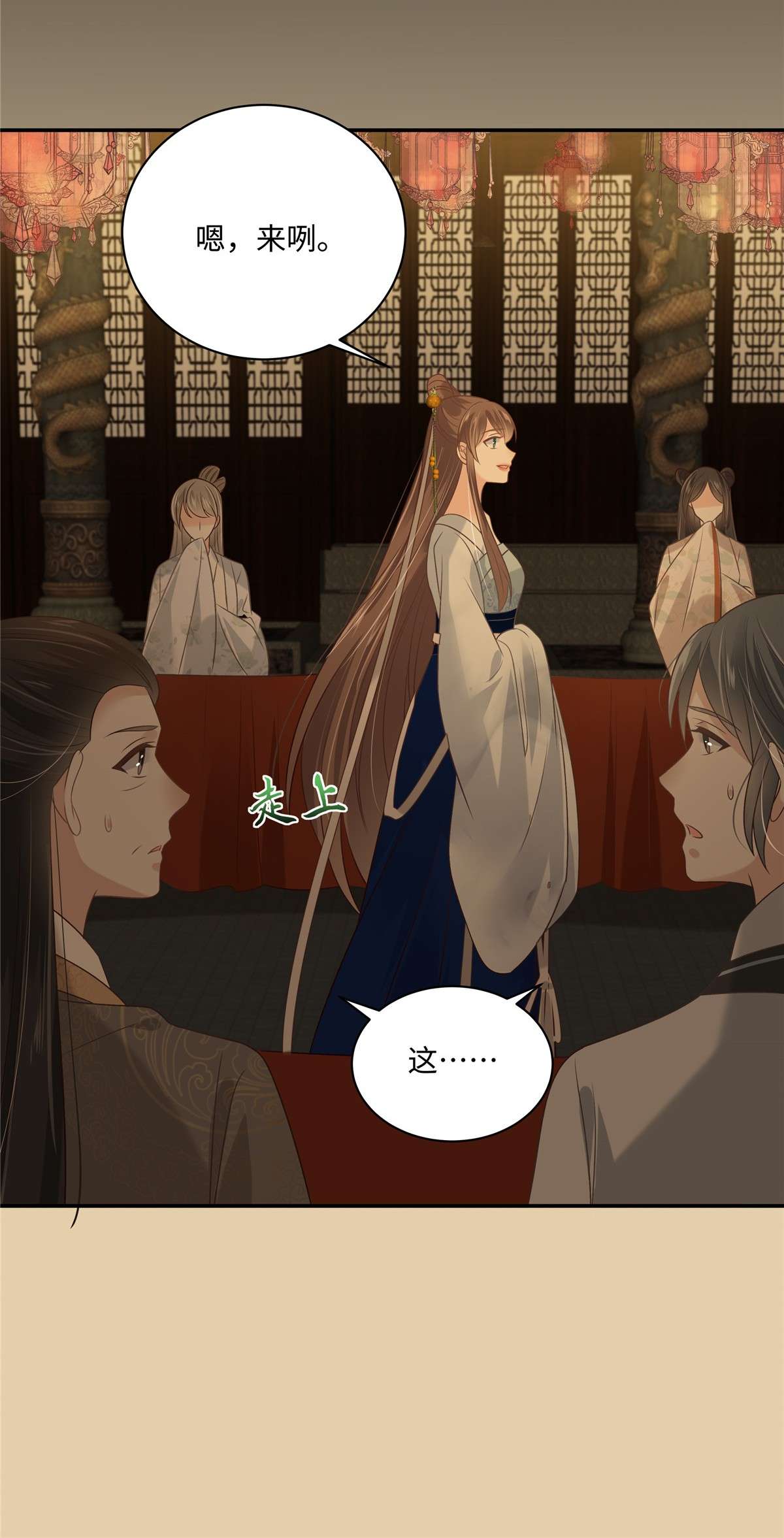 腹黑邪王宠入骨189 绝版合春散