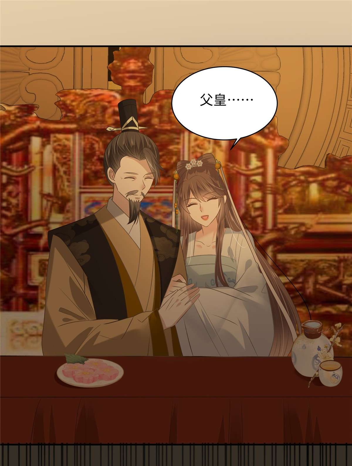 腹黑邪王宠入骨189 绝版合春散