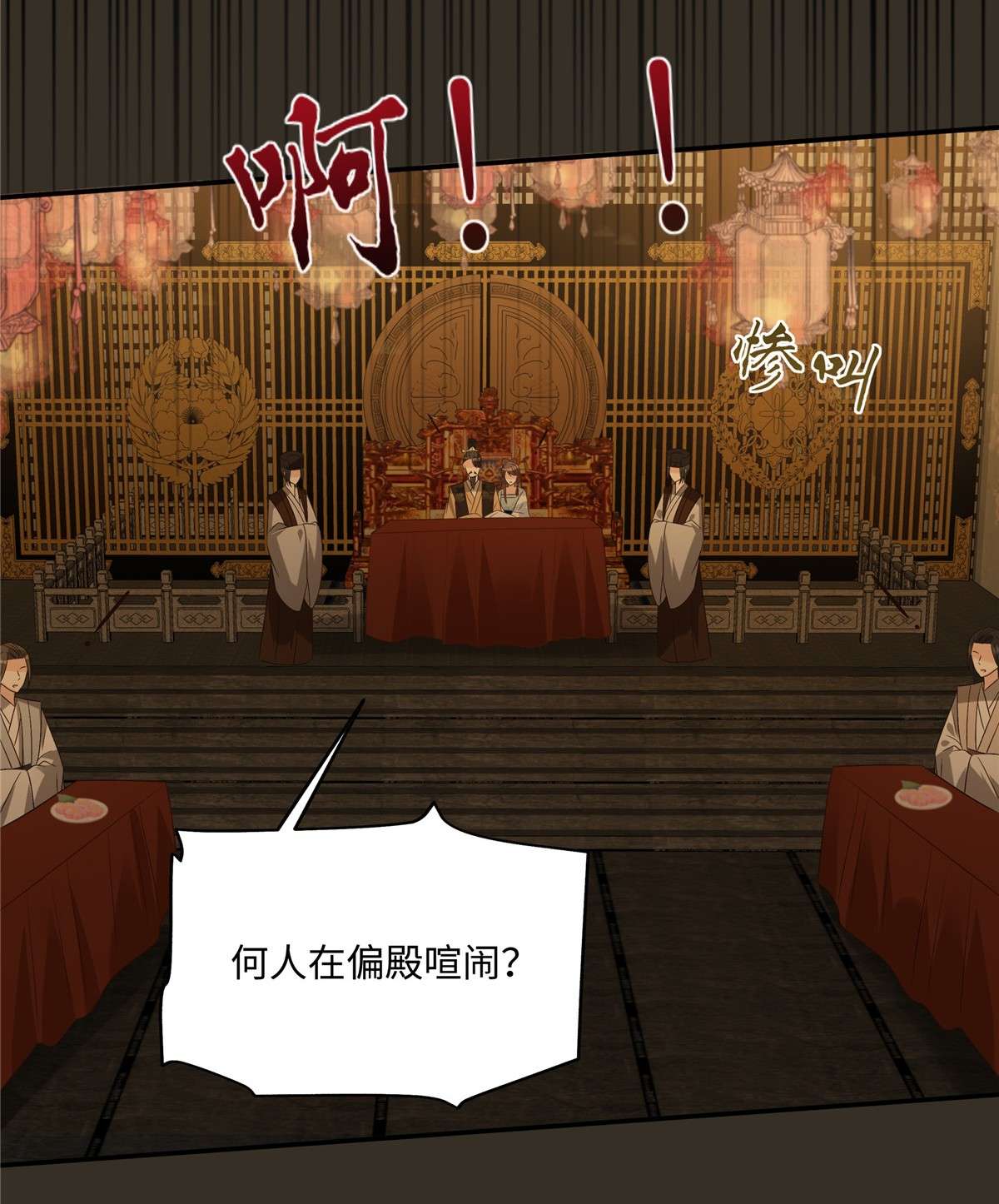 腹黑邪王宠入骨189 绝版合春散