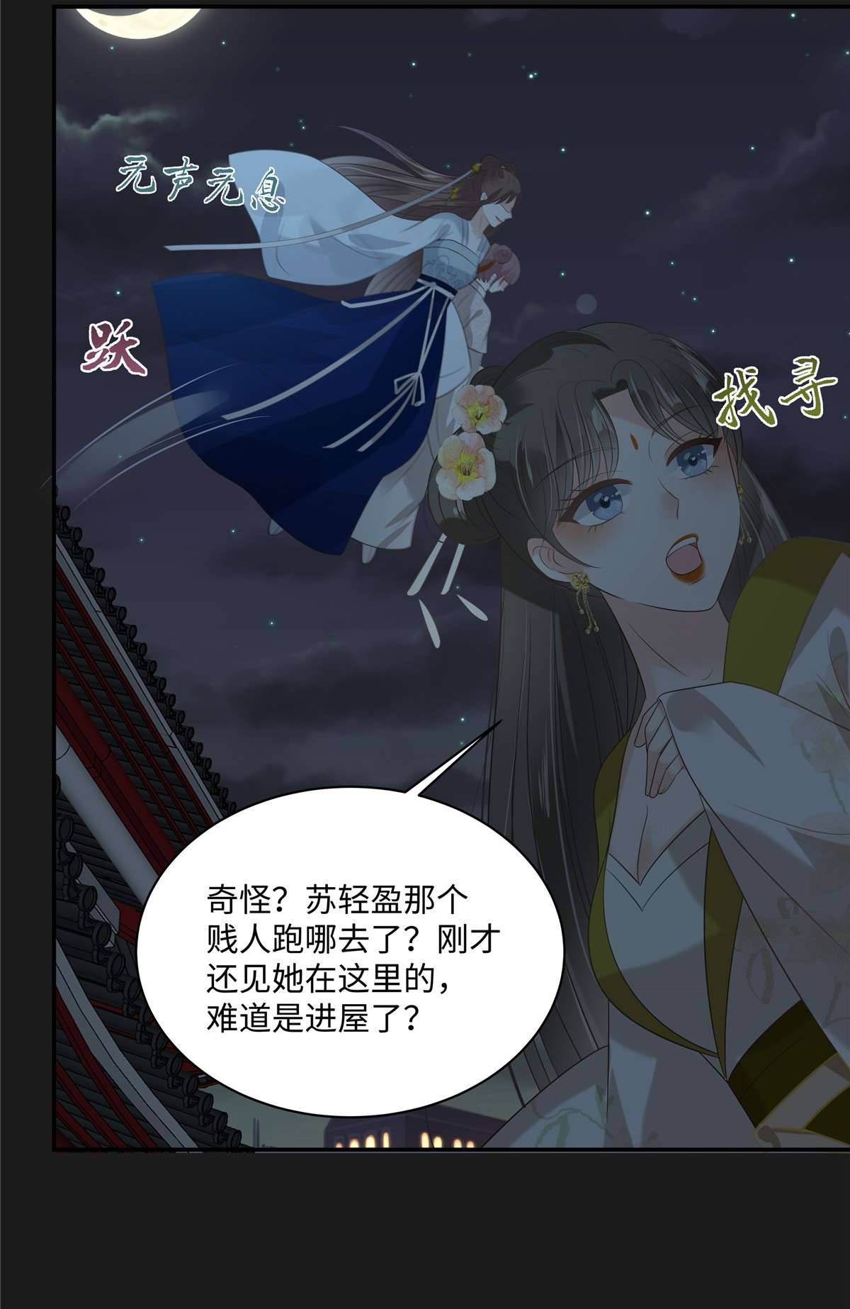 腹黑邪王宠入骨189 绝版合春散