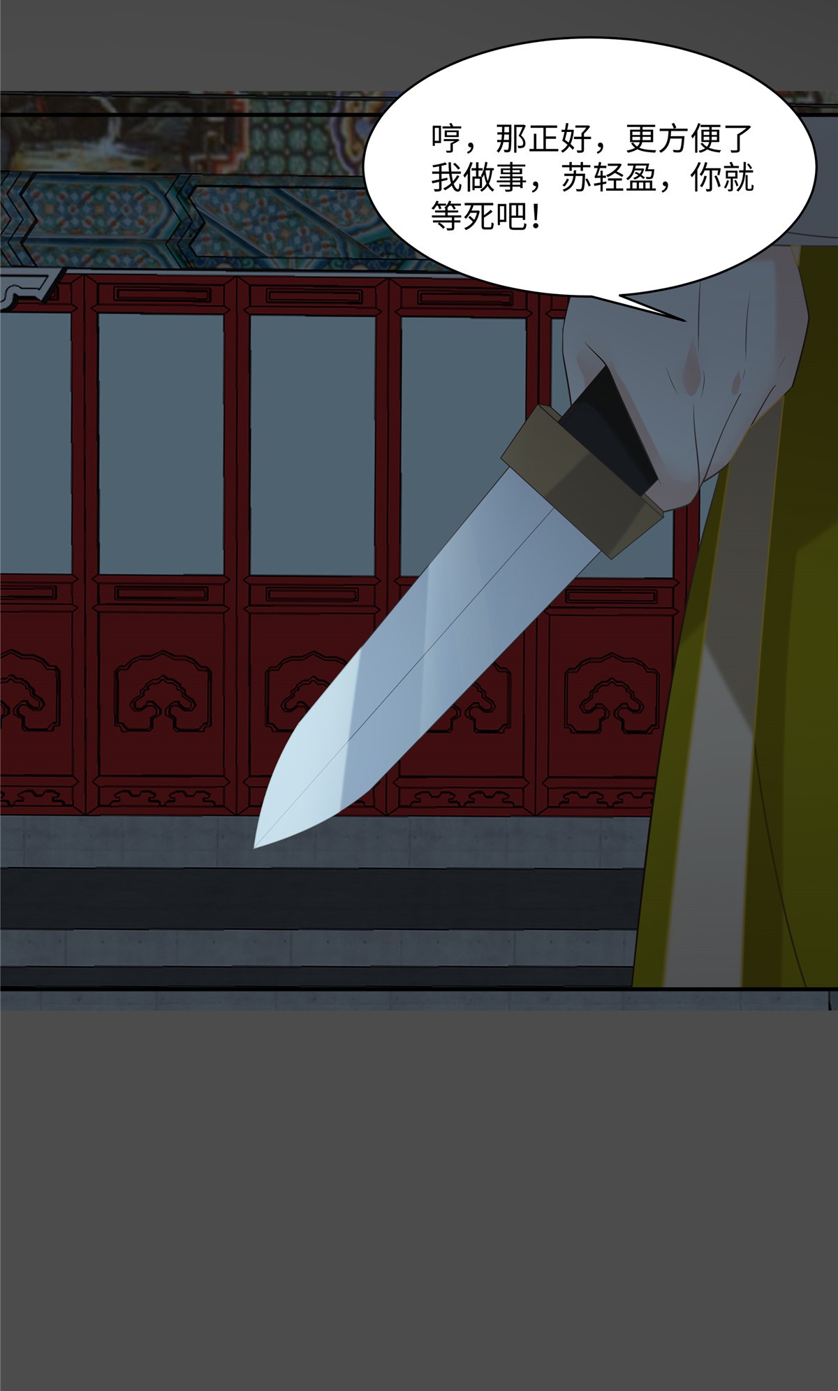 腹黑邪王宠入骨189 绝版合春散