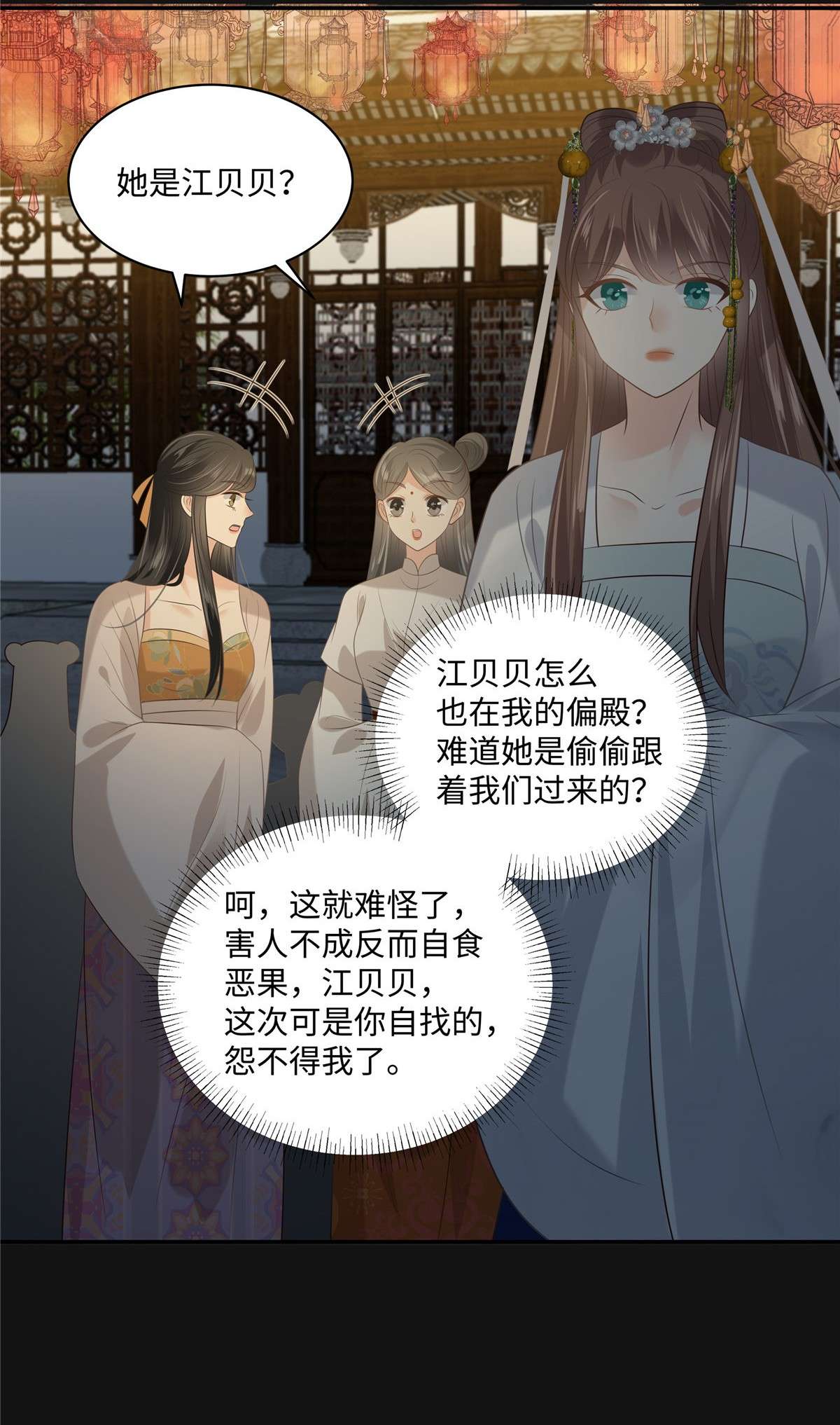 腹黑邪王宠入骨190 逆子！禽兽不如