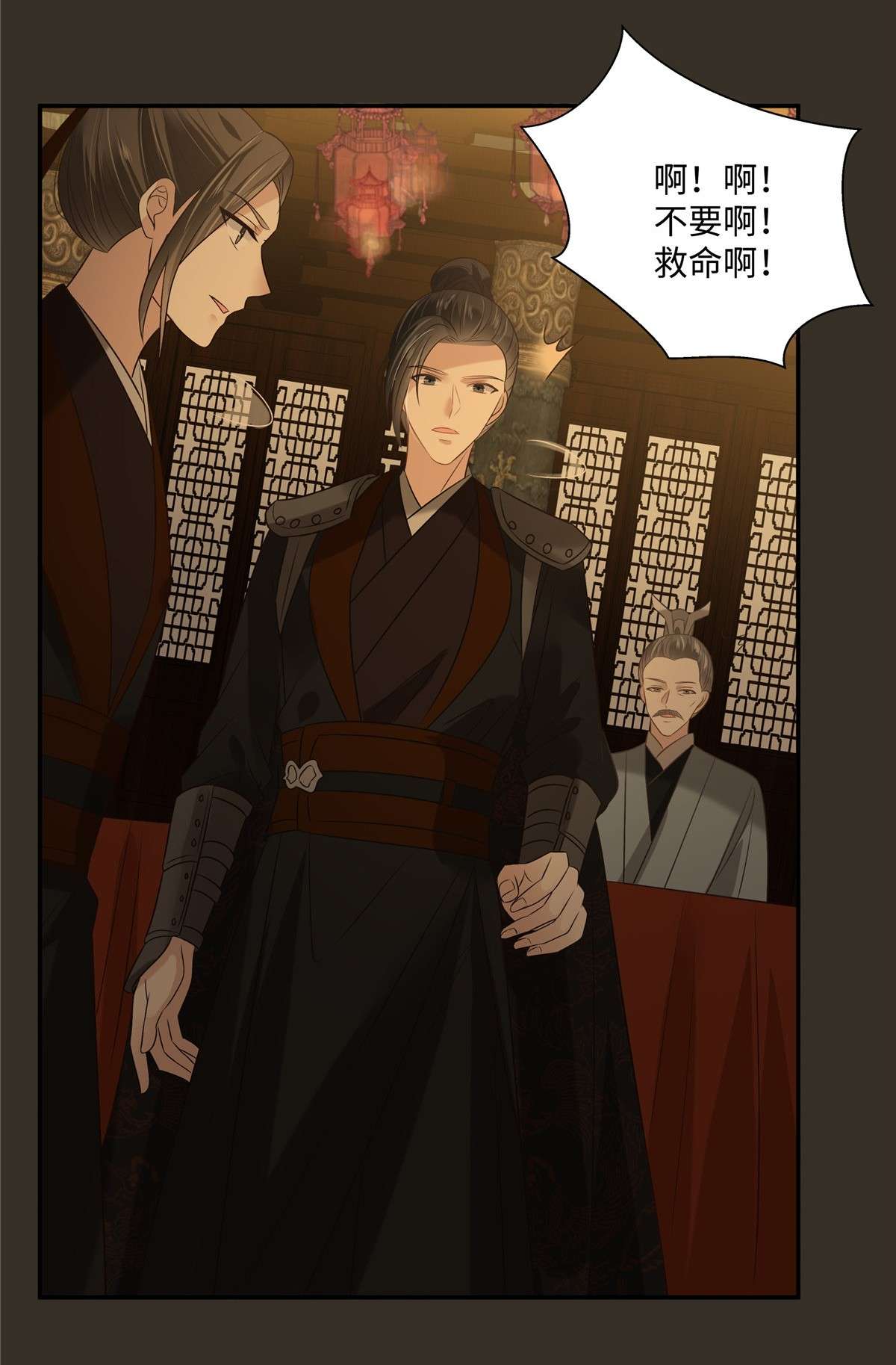 腹黑邪王宠入骨190 逆子！禽兽不如