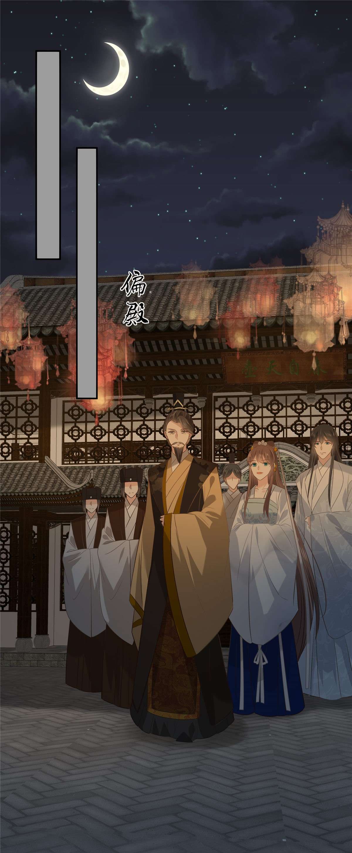 腹黑邪王宠入骨190 逆子！禽兽不如