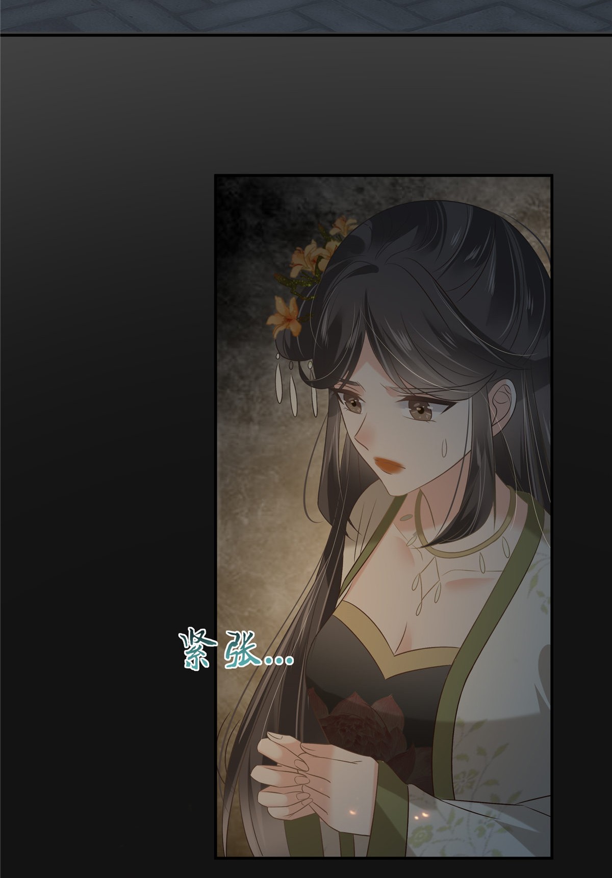 腹黑邪王宠入骨190 逆子！禽兽不如