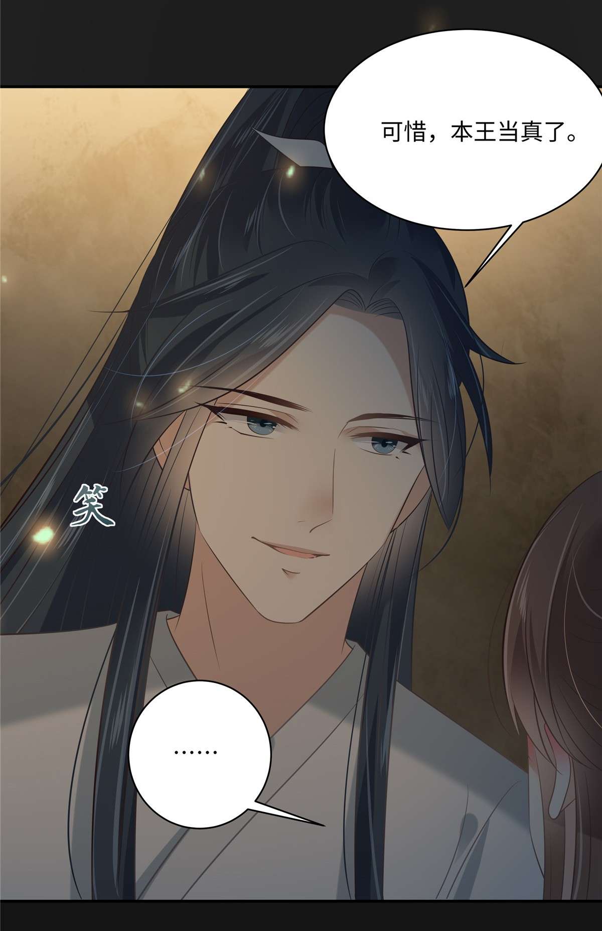 腹黑邪王宠入骨191 阿璃我好热，帮帮我