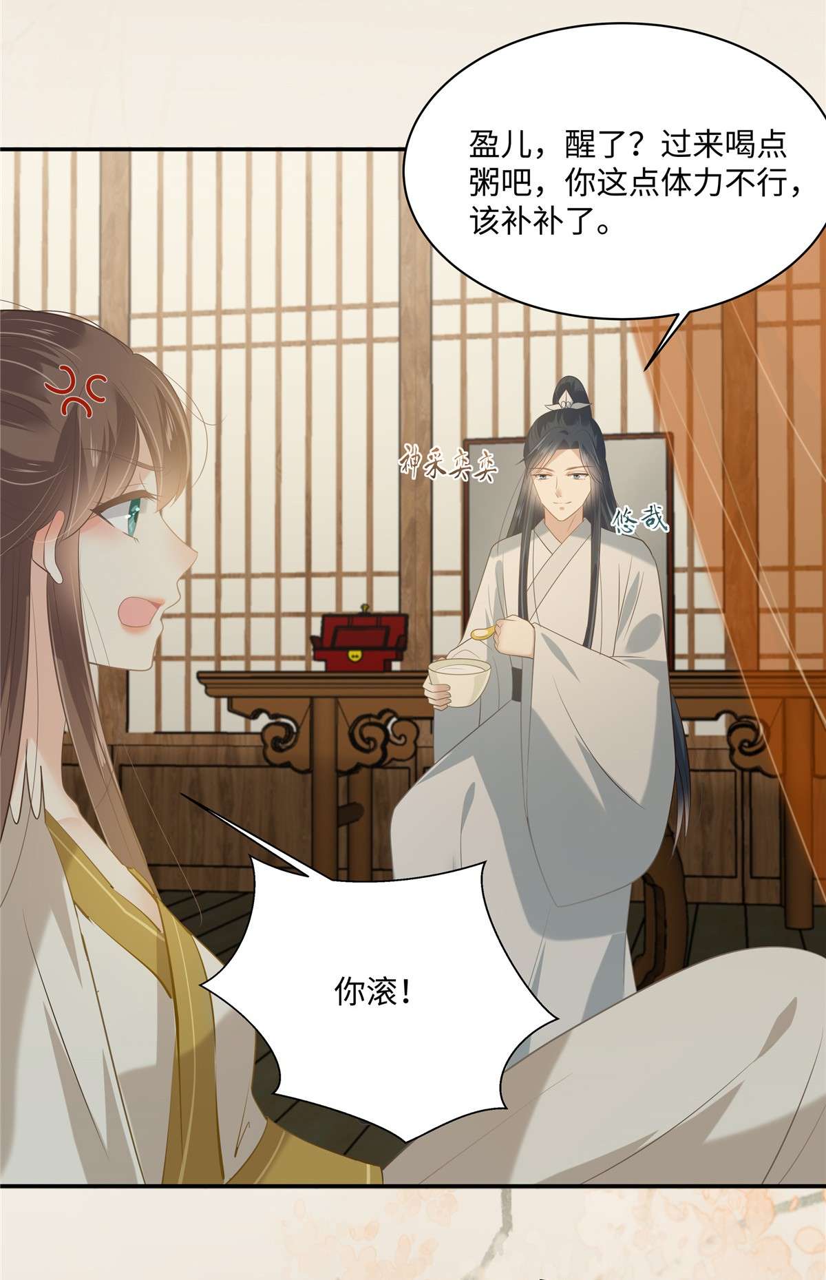 腹黑邪王宠入骨191 阿璃我好热，帮帮我