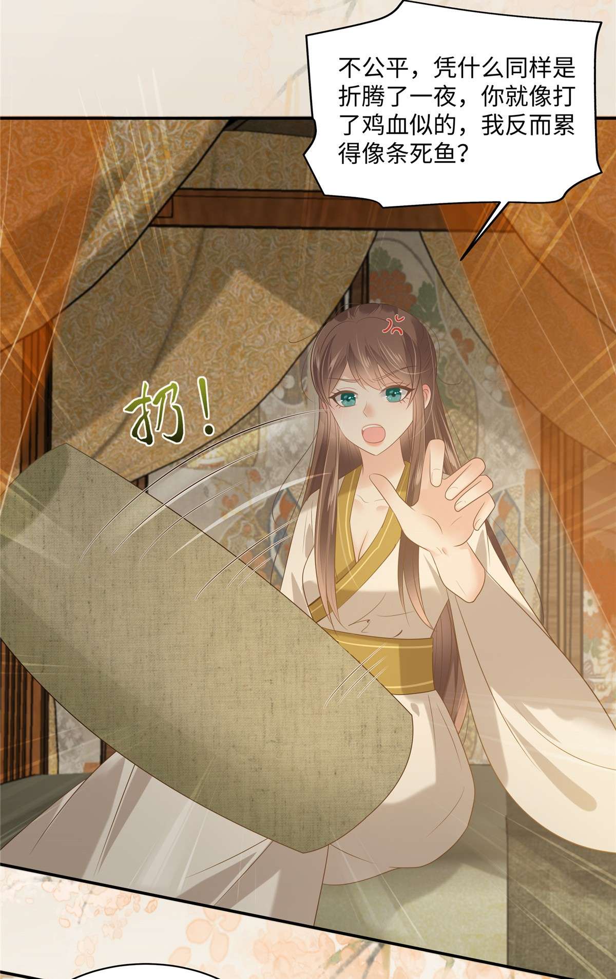 腹黑邪王宠入骨191 阿璃我好热，帮帮我