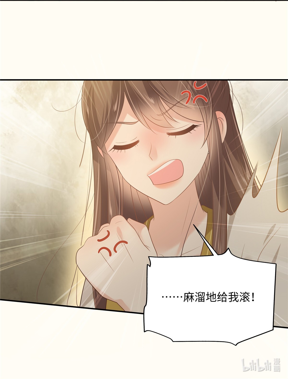 腹黑邪王宠入骨191 阿璃我好热，帮帮我