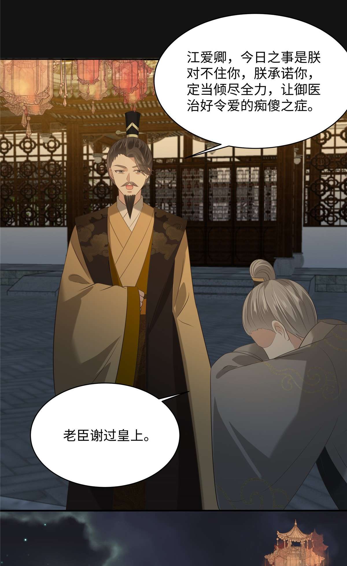 腹黑邪王宠入骨191 阿璃我好热，帮帮我