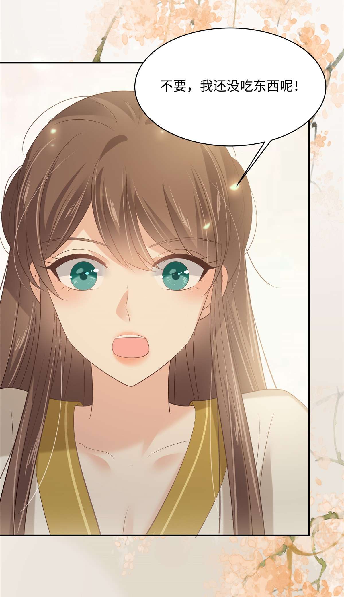 腹黑邪王宠入骨192 你的狼爪在摸哪里