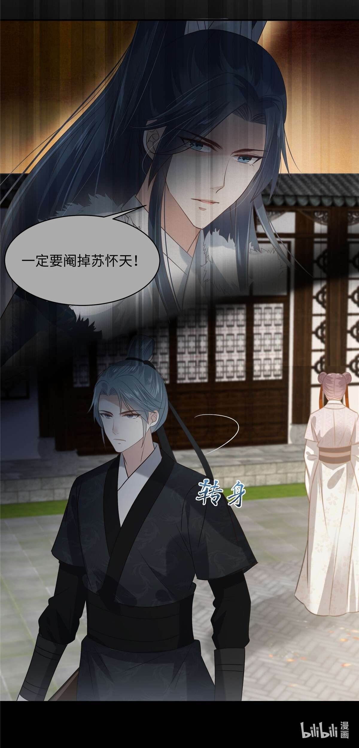 腹黑邪王宠入骨192 你的狼爪在摸哪里