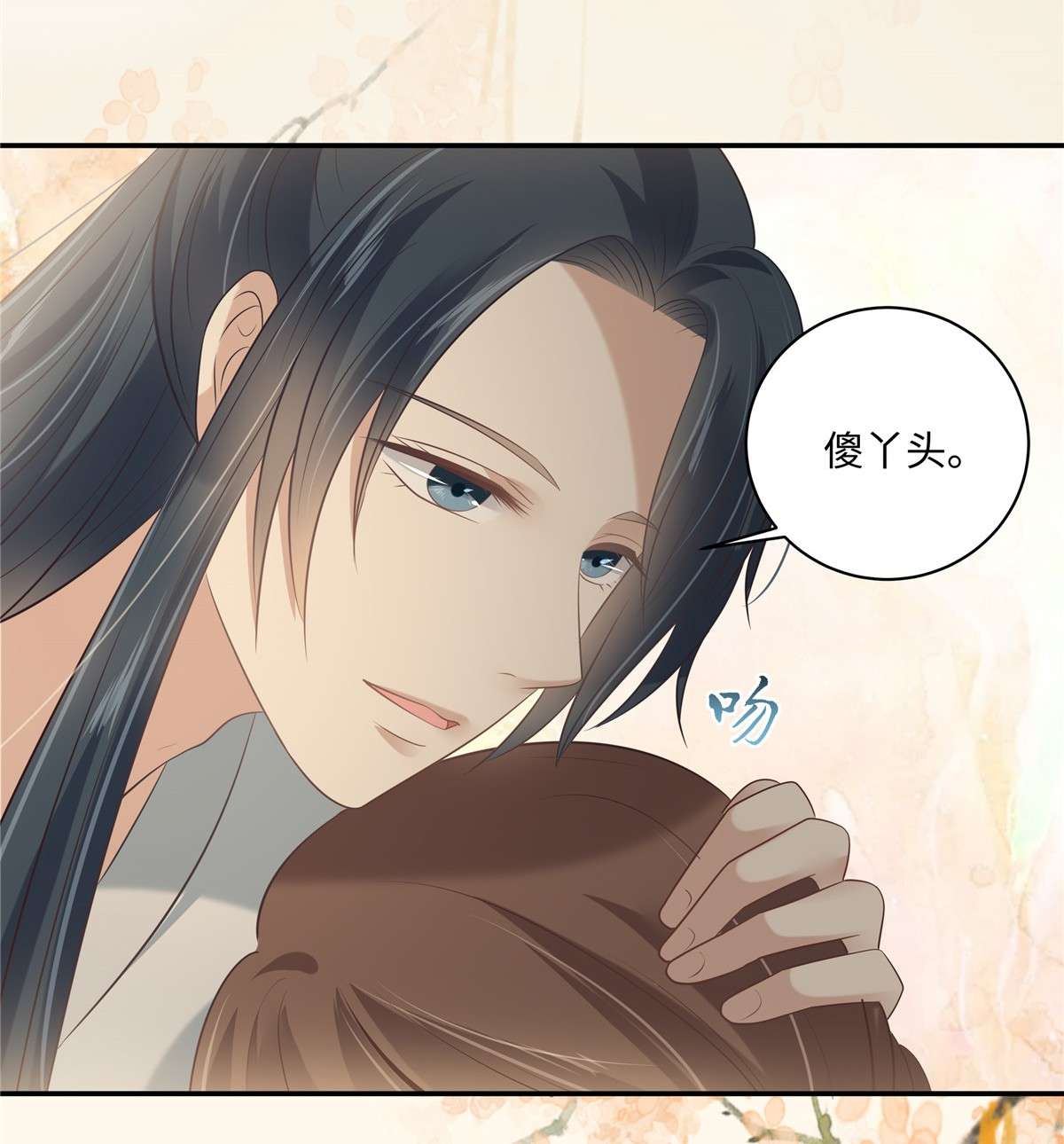 腹黑邪王宠入骨192 你的狼爪在摸哪里