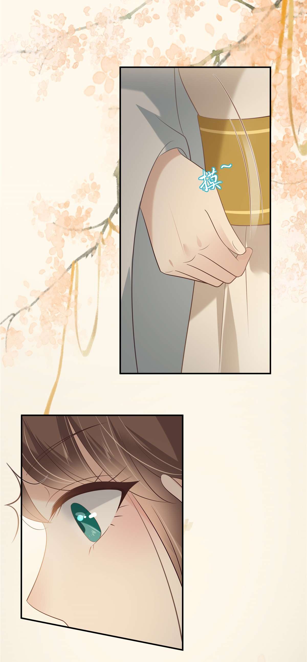 腹黑邪王宠入骨192 你的狼爪在摸哪里