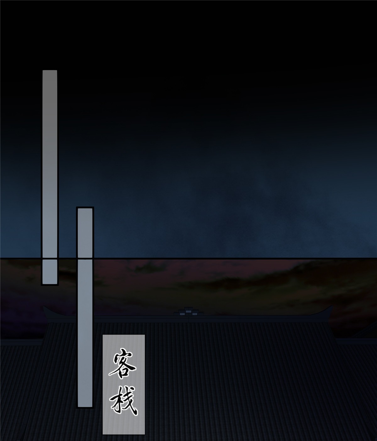 腹黑邪王宠入骨193 把衣服脱了！