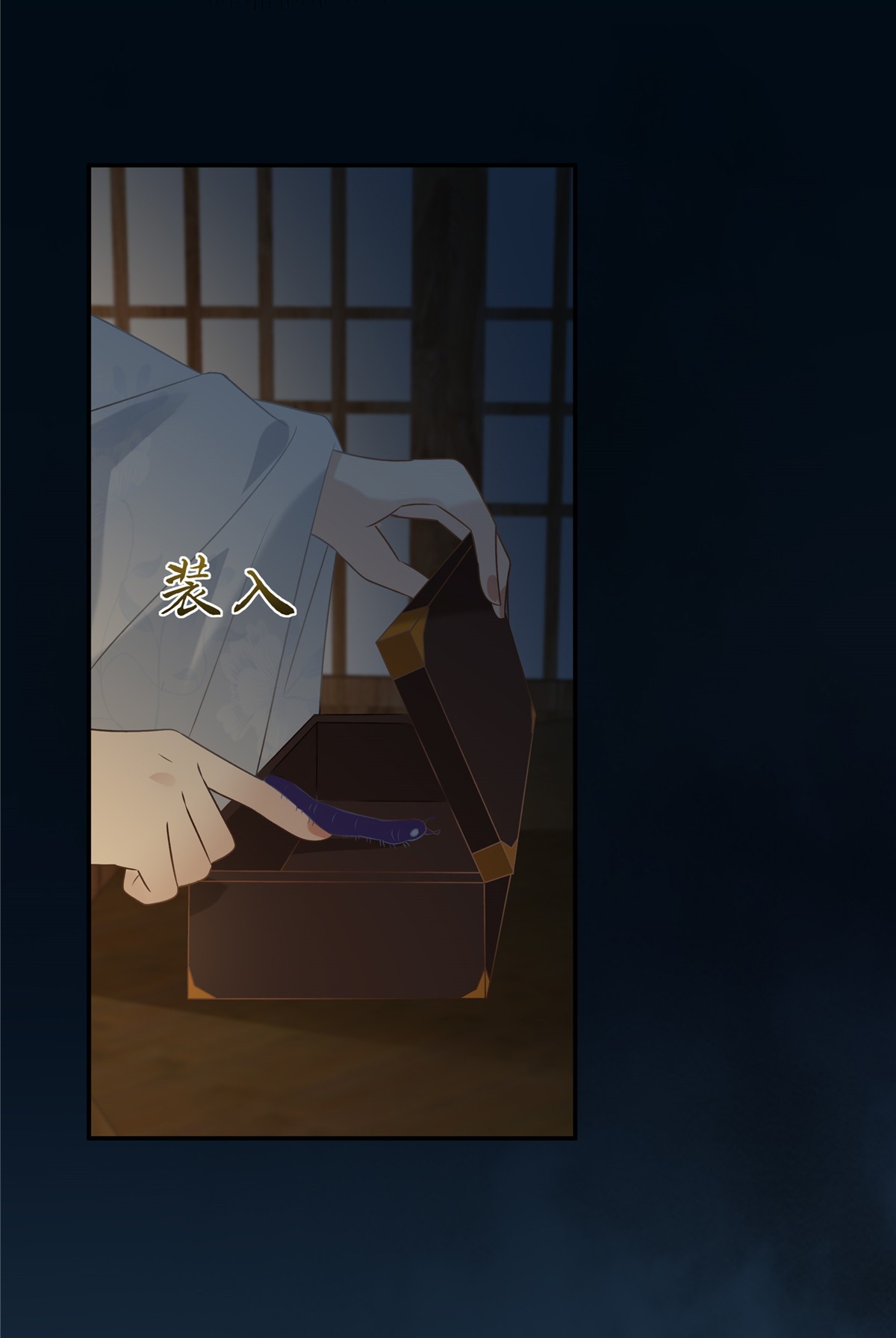 腹黑邪王宠入骨193 把衣服脱了！