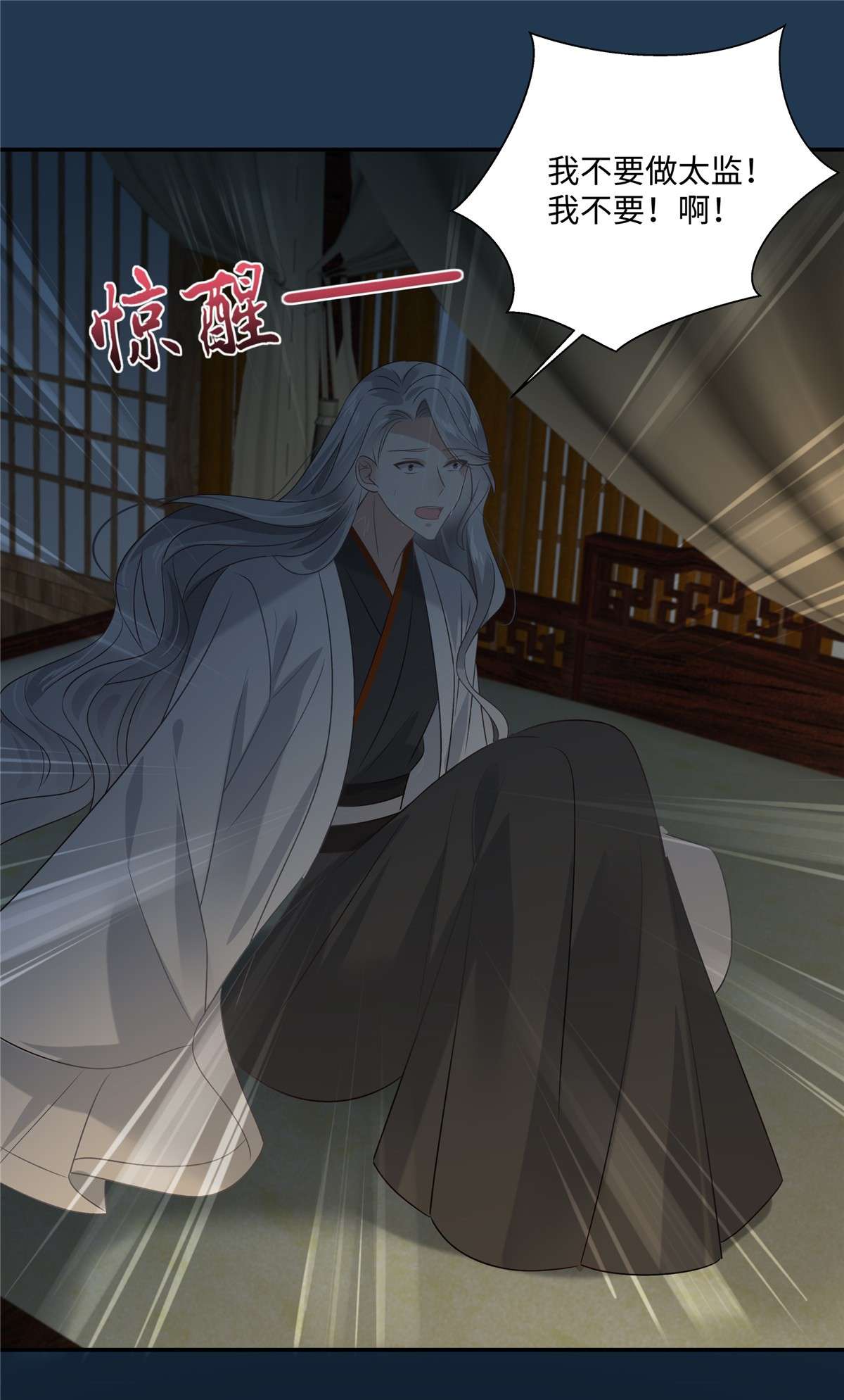 腹黑邪王宠入骨193 把衣服脱了！