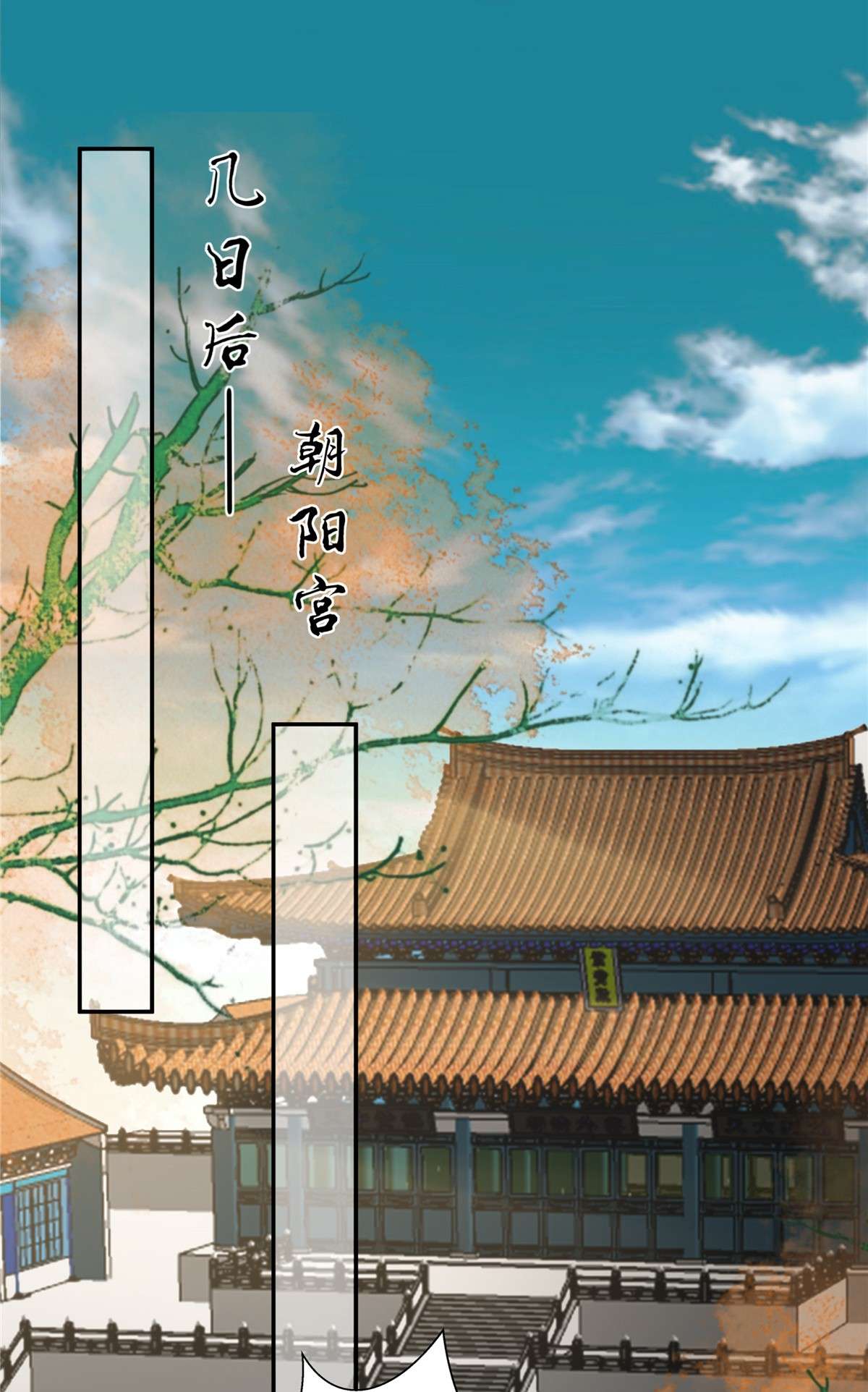 腹黑邪王宠入骨194 下蛊