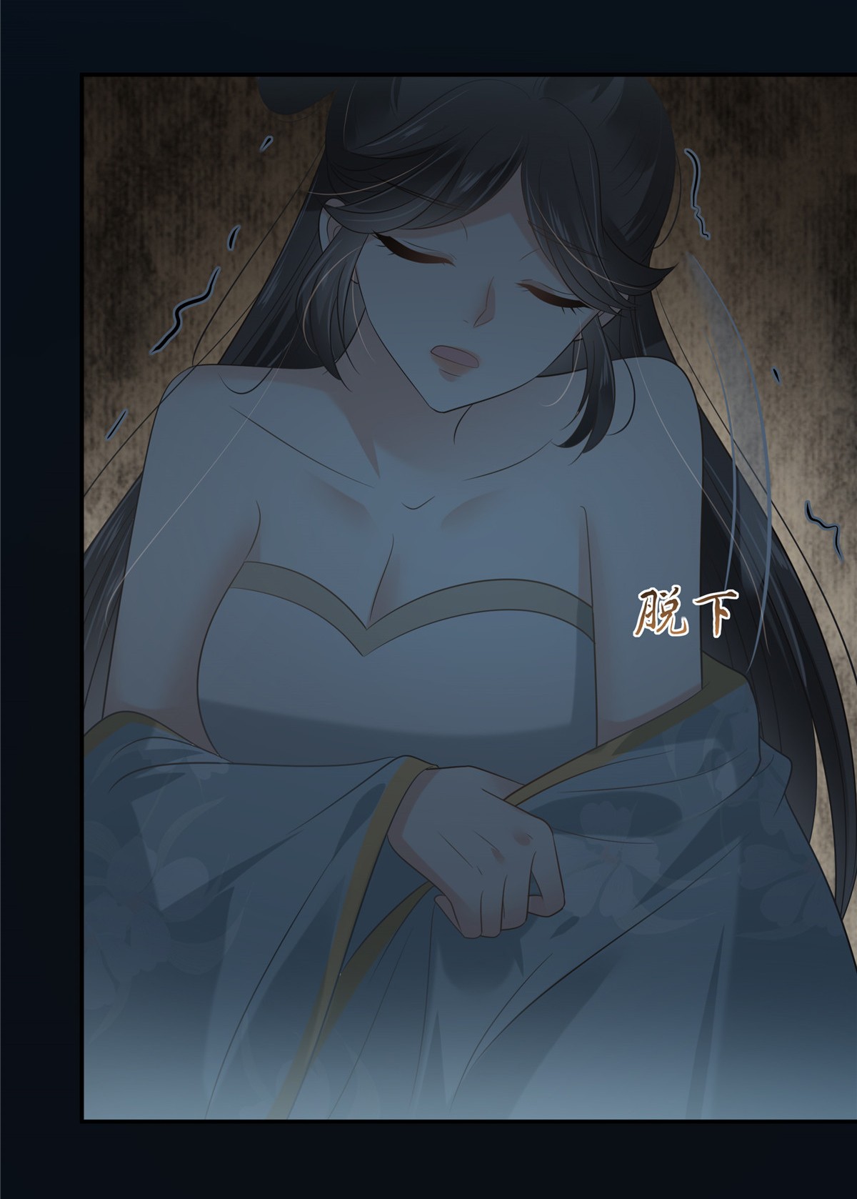 腹黑邪王宠入骨194 下蛊