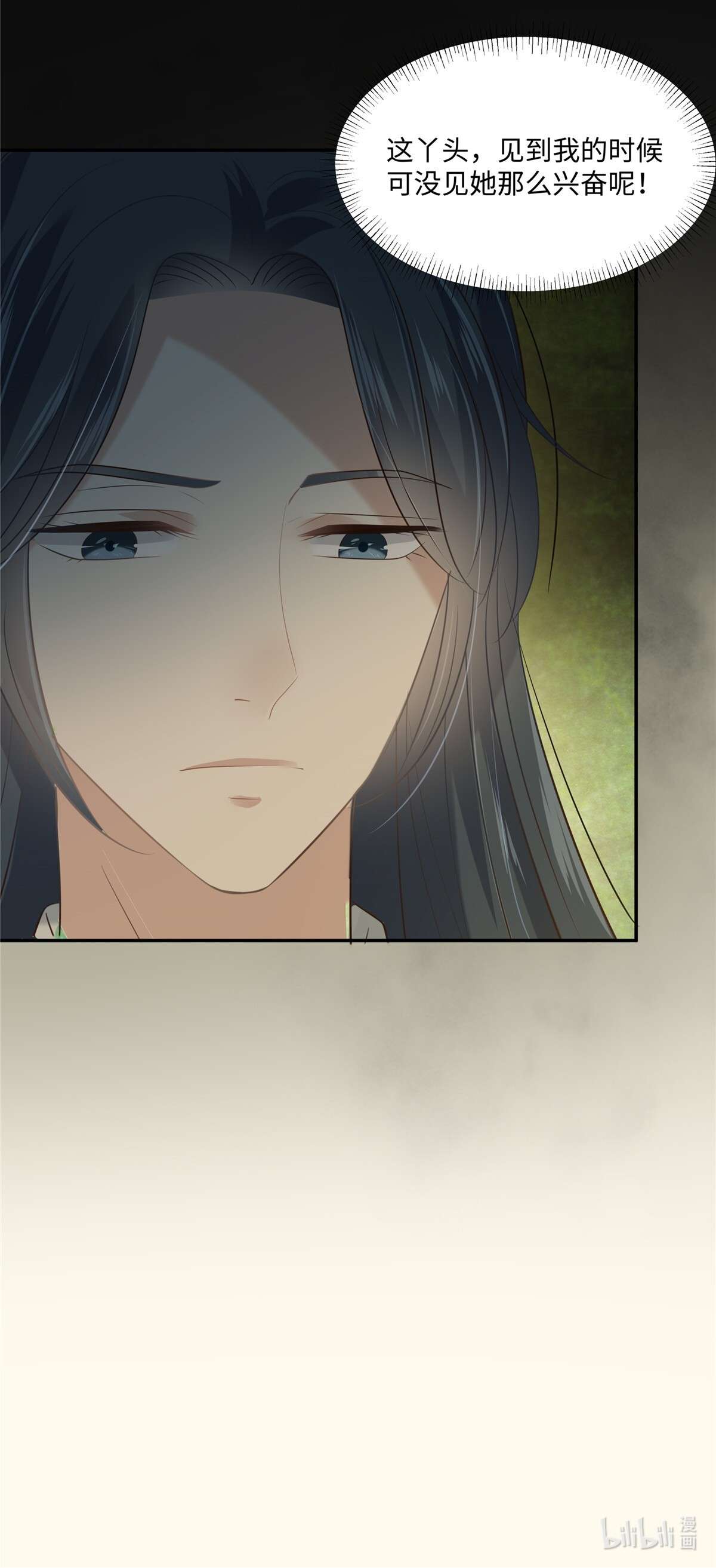 腹黑邪王宠入骨194 下蛊